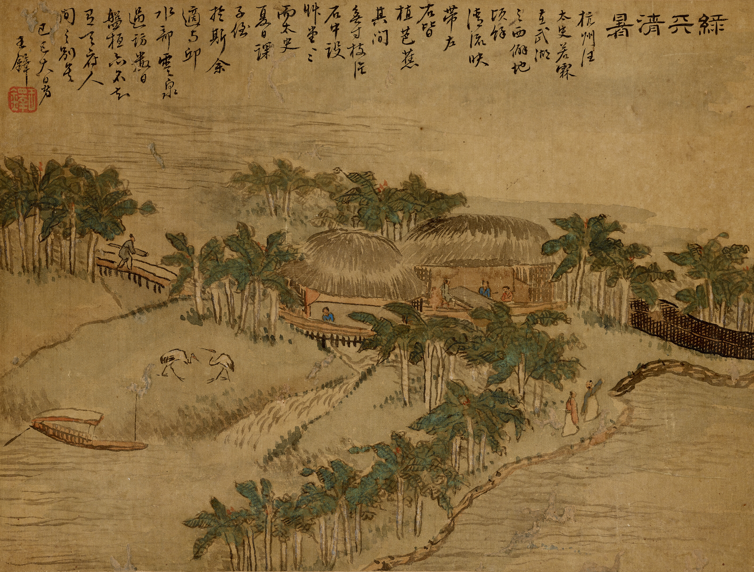 王鐸（款，19世紀）, 山水冊| Christie's