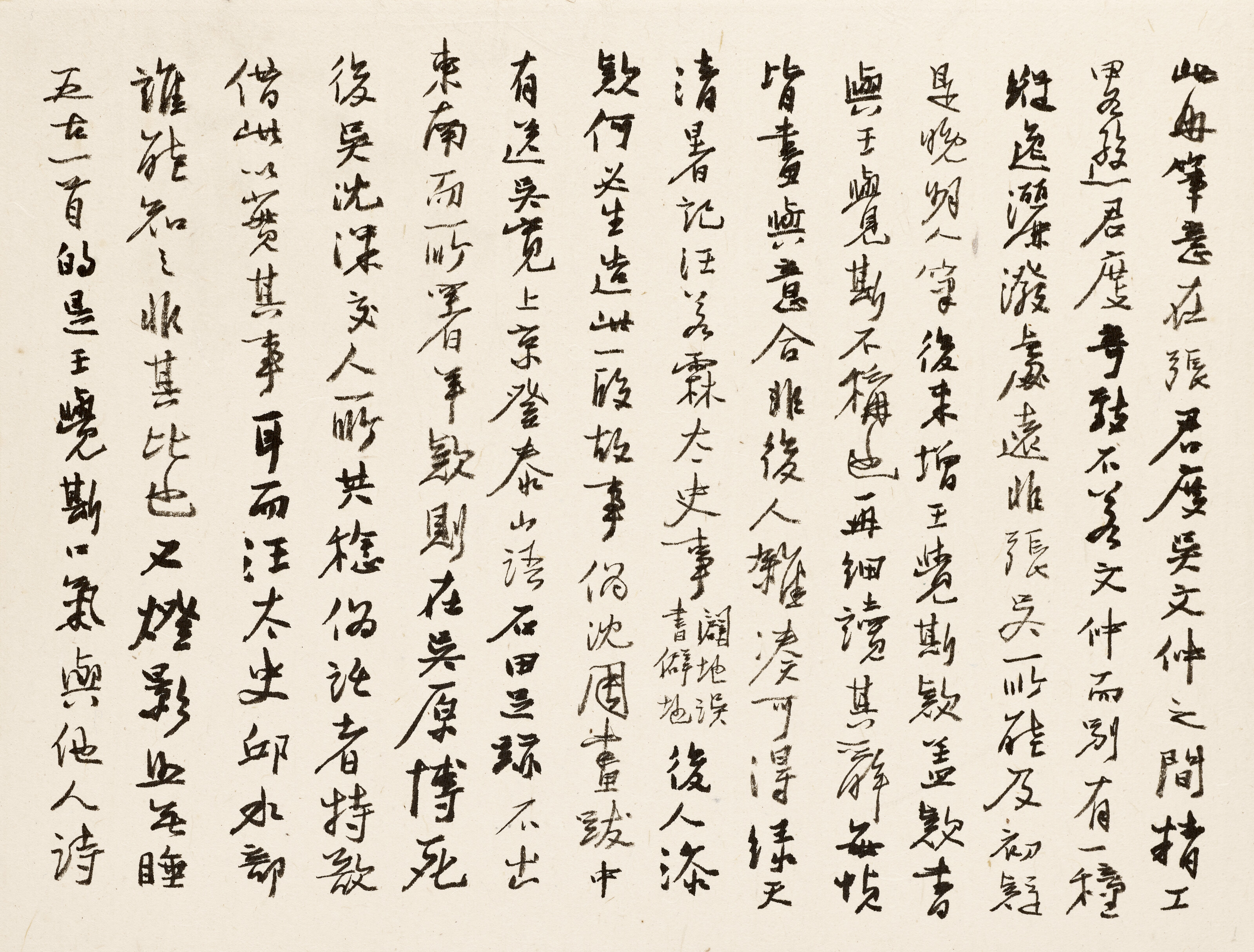 王鐸（款，19世紀）, 山水冊| Christie's