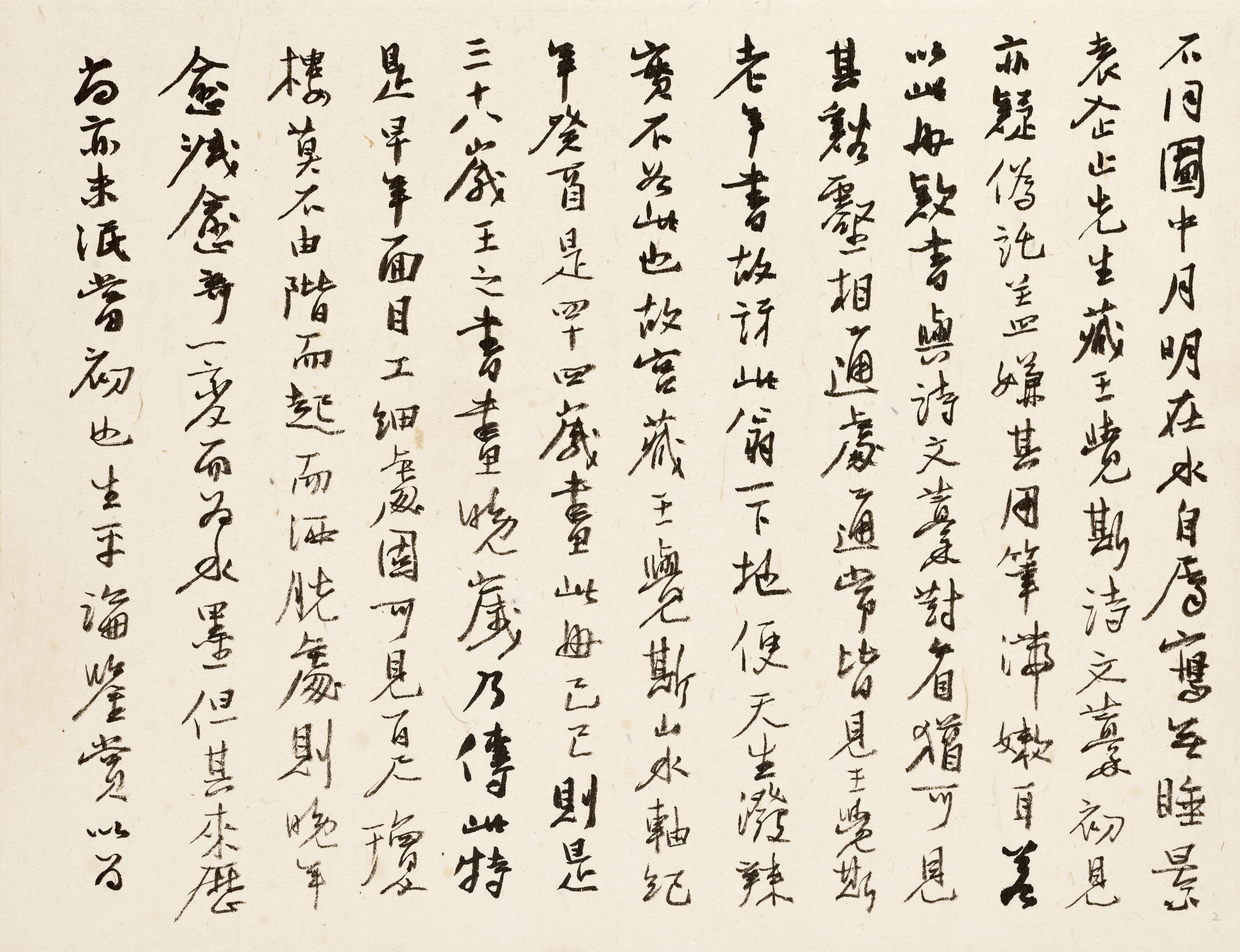 王鐸（款，19世紀）, 山水冊| Christie's