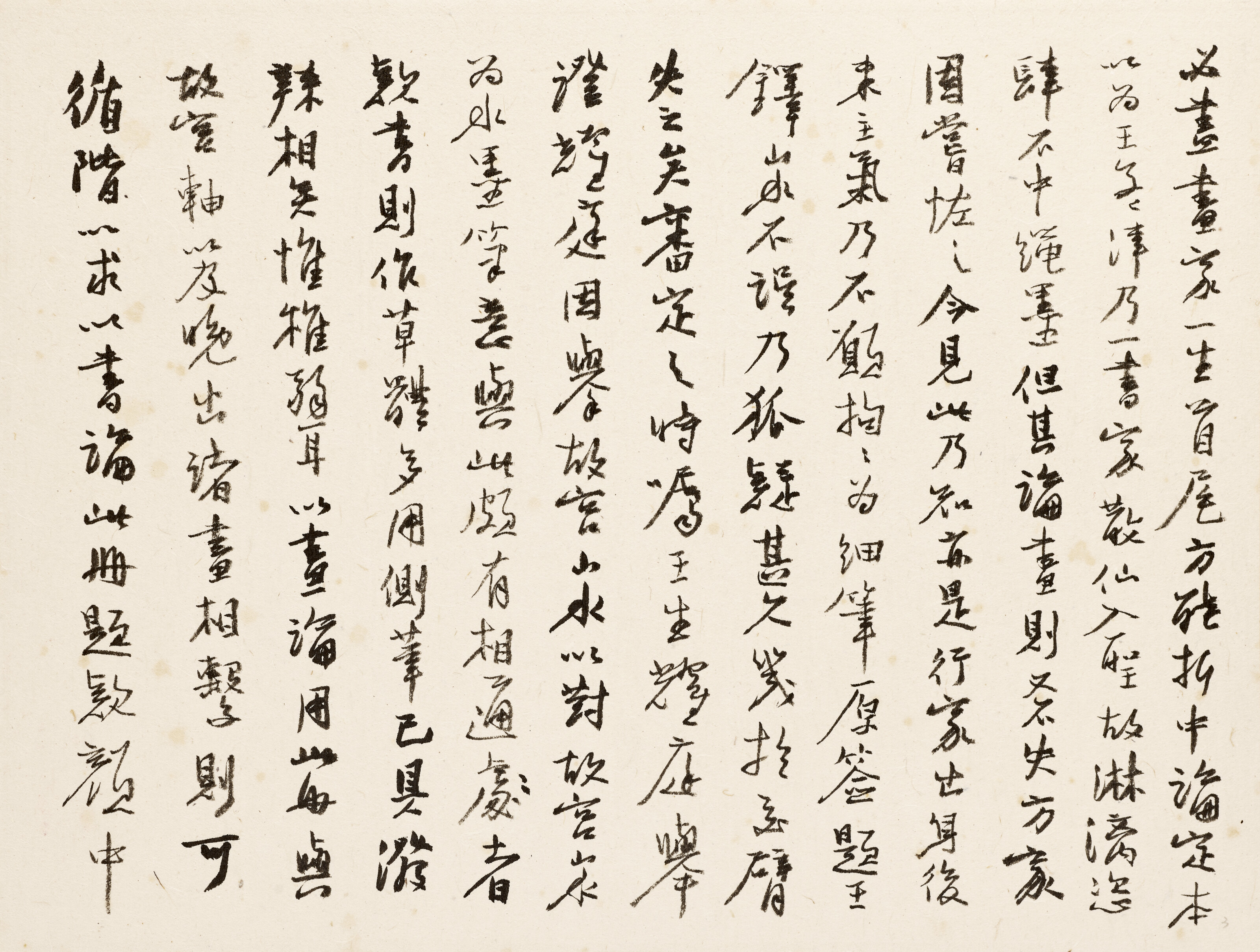王鐸（款，19世紀）, 山水冊| Christie's