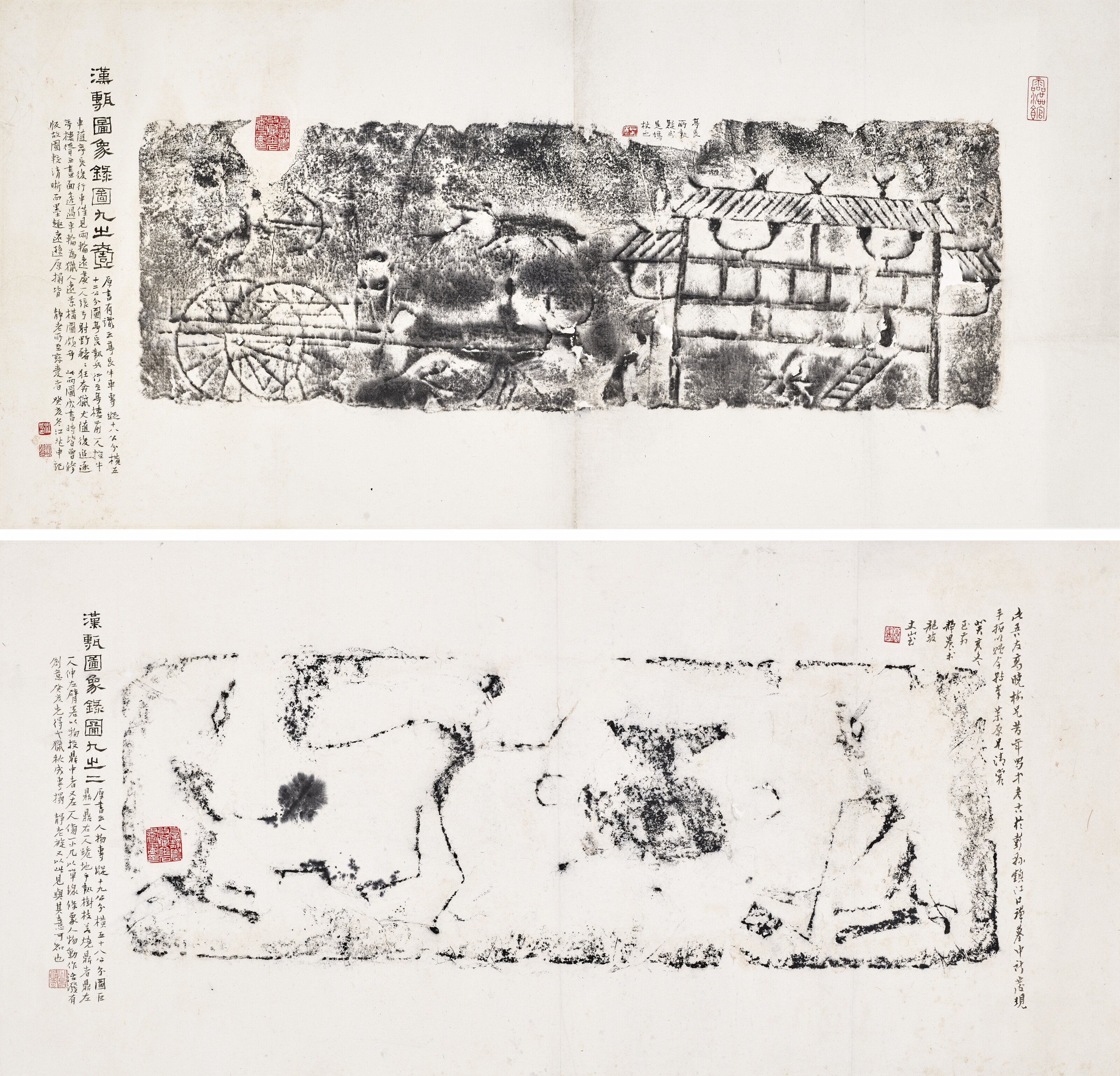 中国美術 朱泥 庭岩形 筆架 文房四宝 在印(HA520) 漢磚圖象錄兩種, Pictorial Imagery on Han Bricks | Christie's