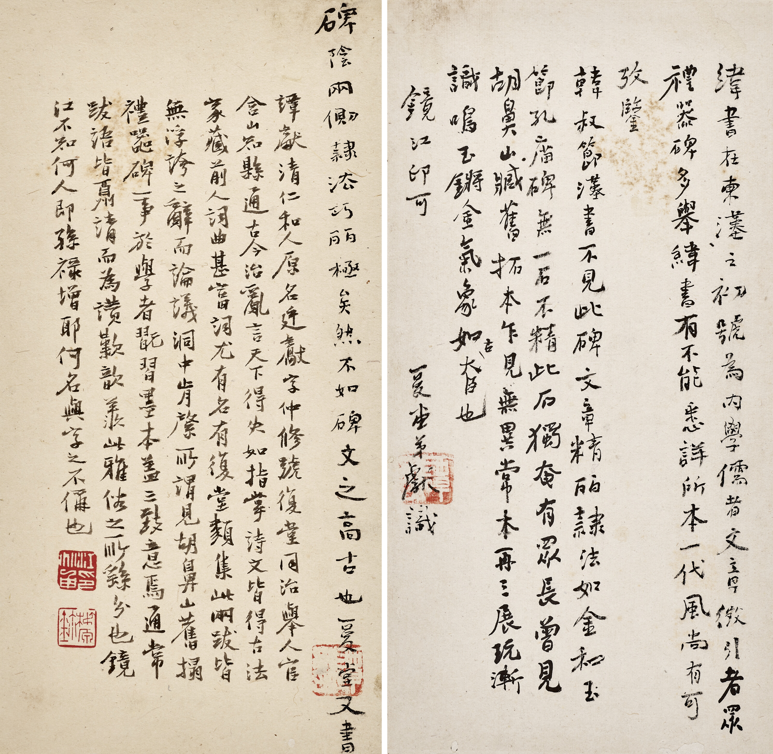 禮器碑拓本兩種, Ritual Vessels Stele | Christie's