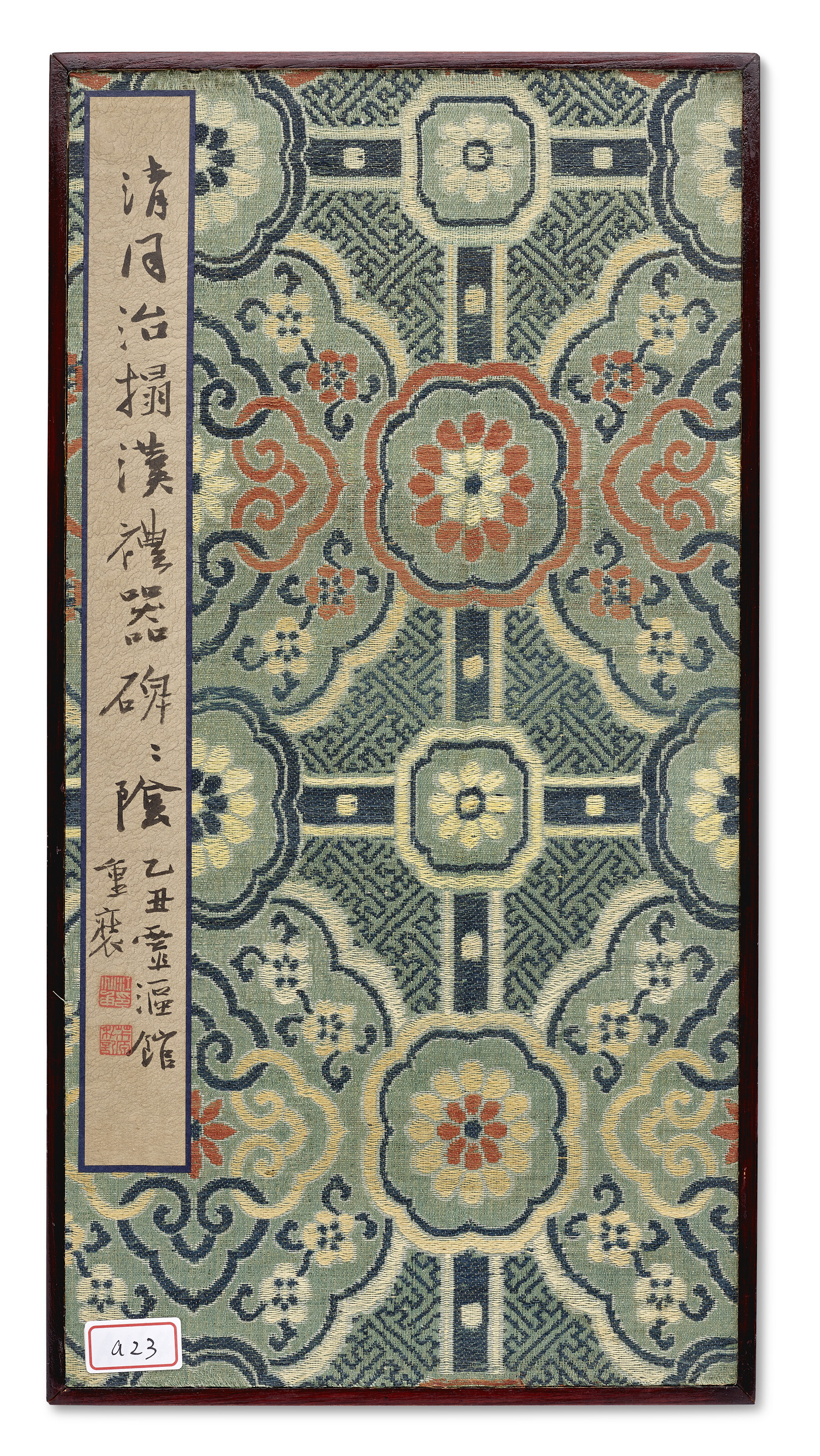 禮器碑拓本兩種, Ritual Vessels Stele | Christie's