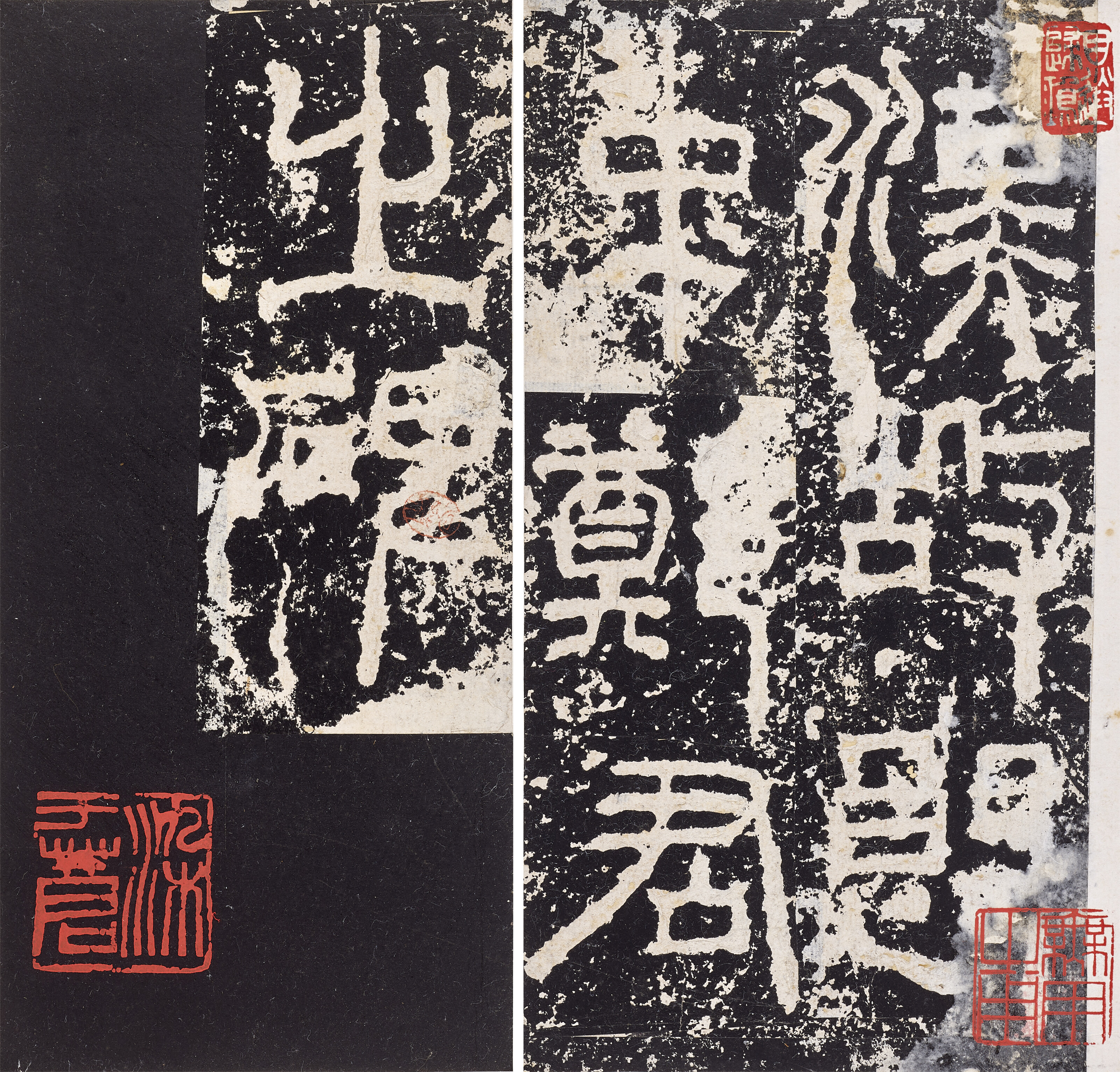 漢魏拓本四種, | Christie's