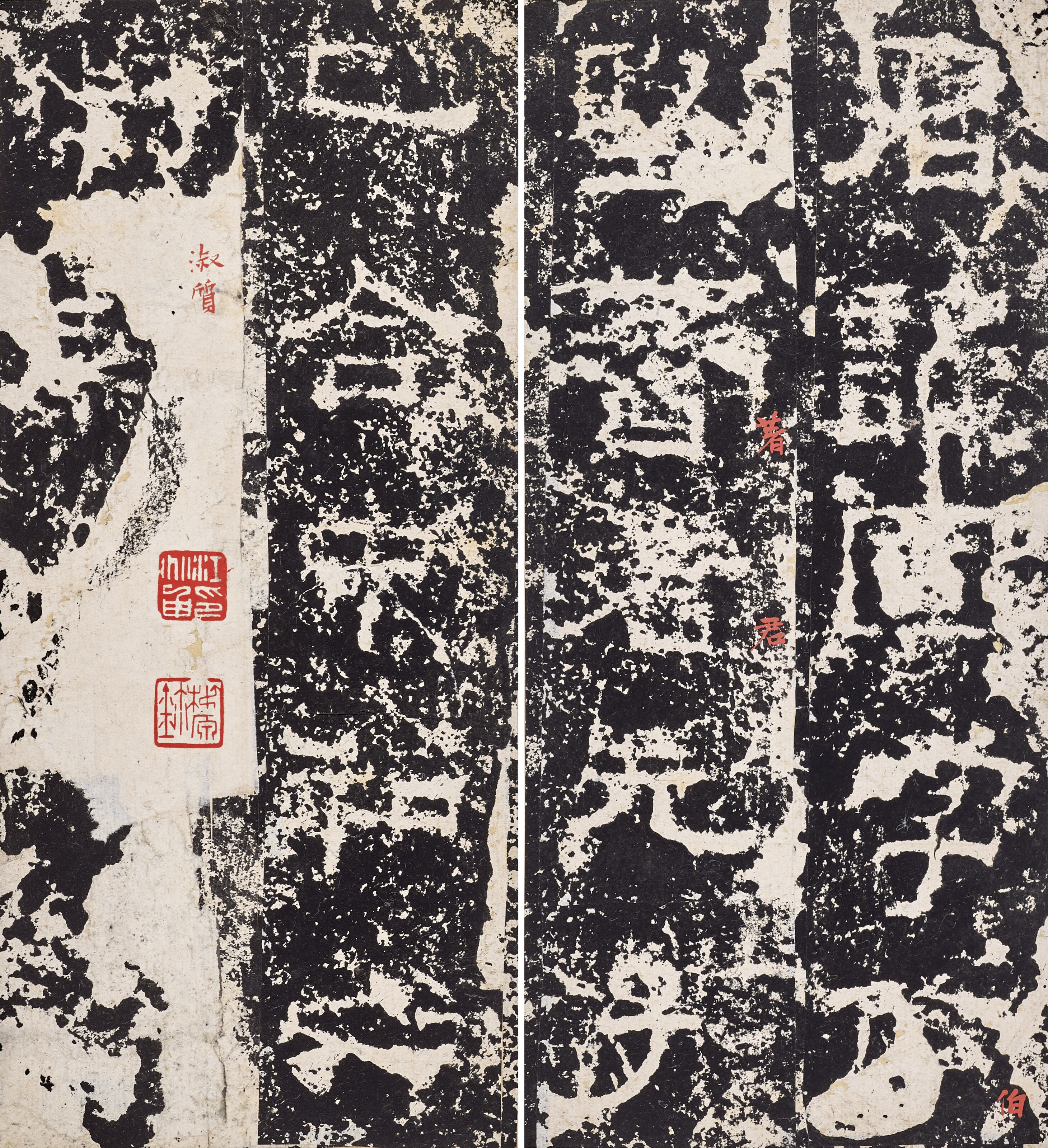 漢魏拓本四種, | Christie's