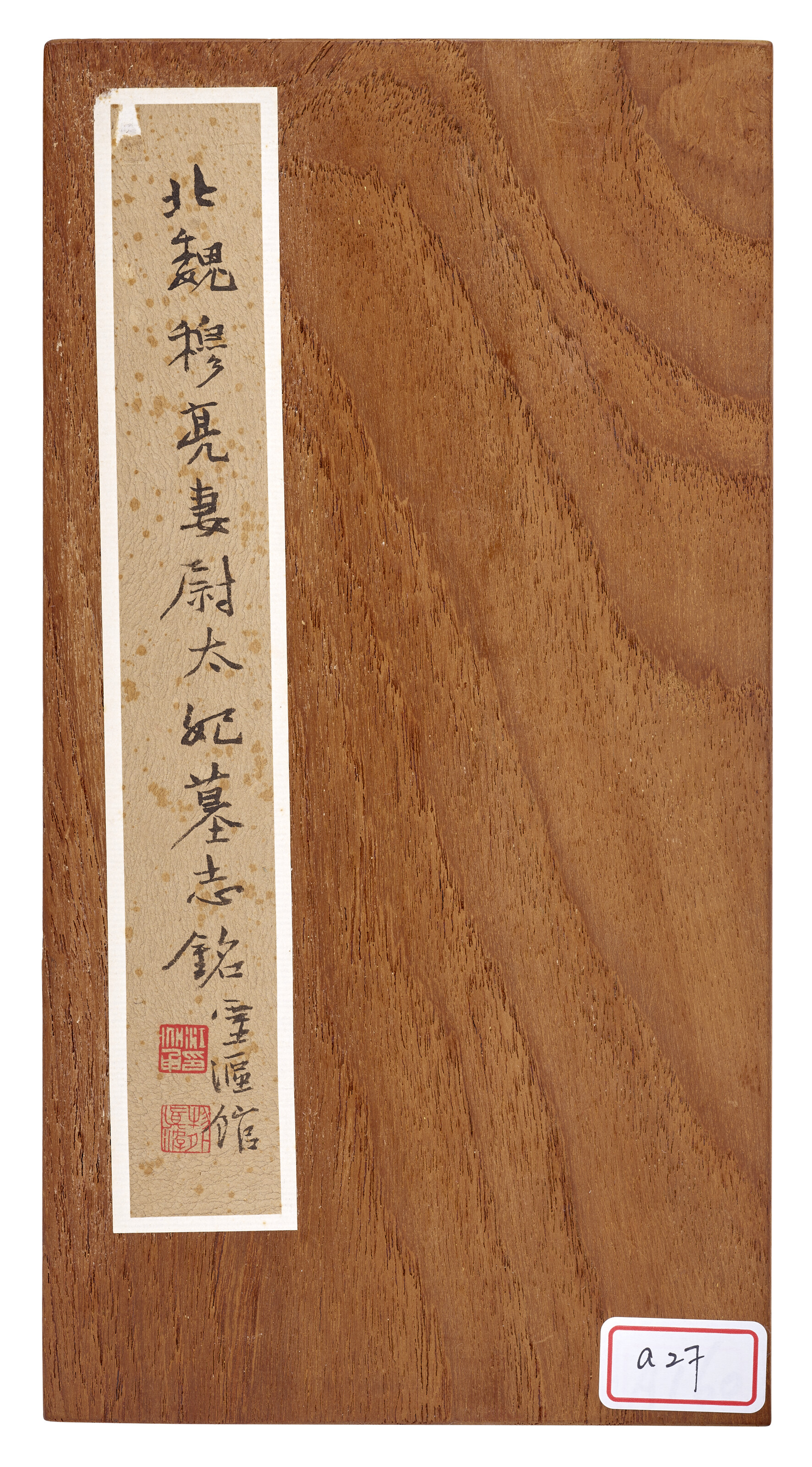 漢魏拓本四種, | Christie's