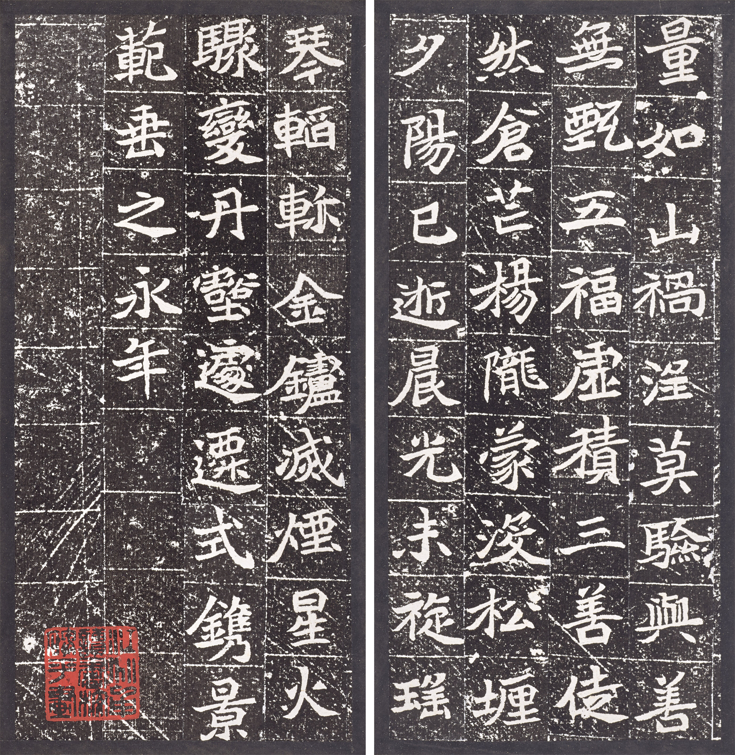 漢魏拓本四種, | Christie's