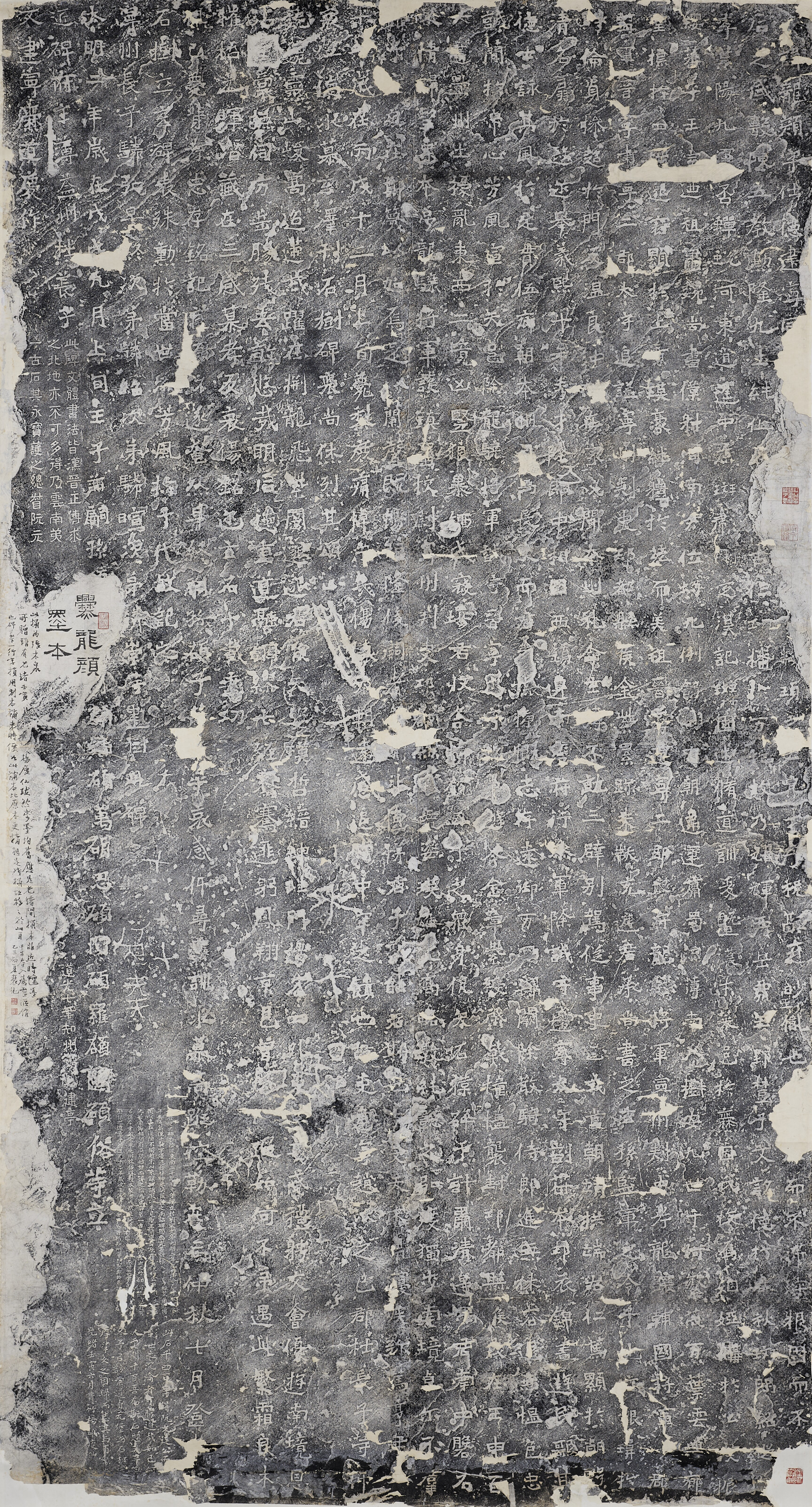 禮器碑拓本兩種, Ritual Vessels Stele | Christie's