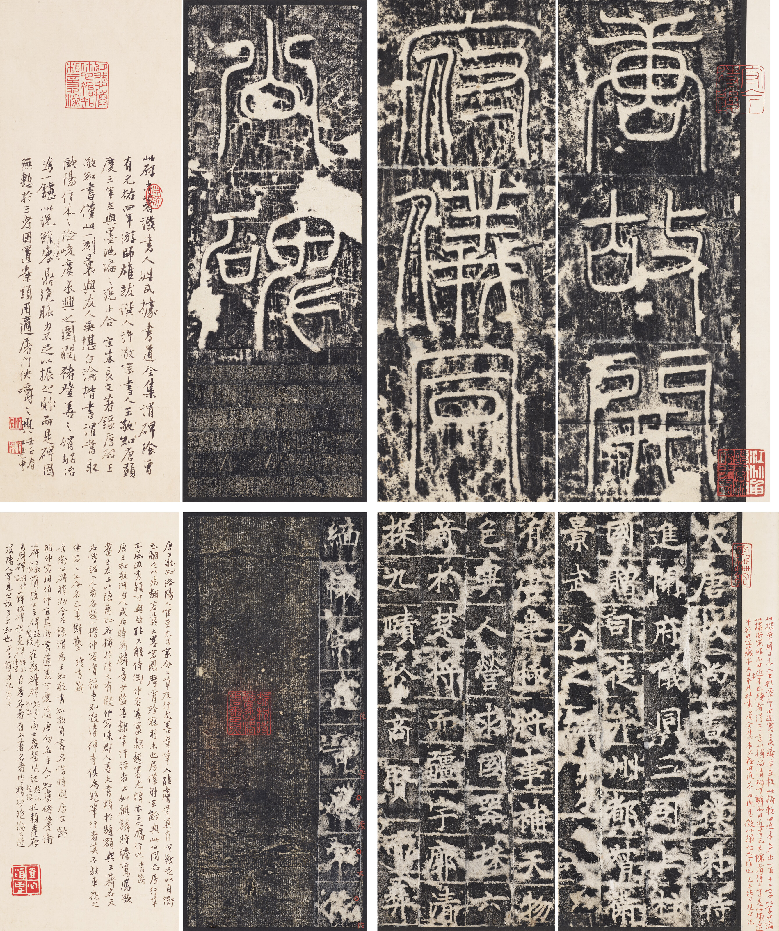 禮器碑拓本兩種, Ritual Vessels Stele | Christie's