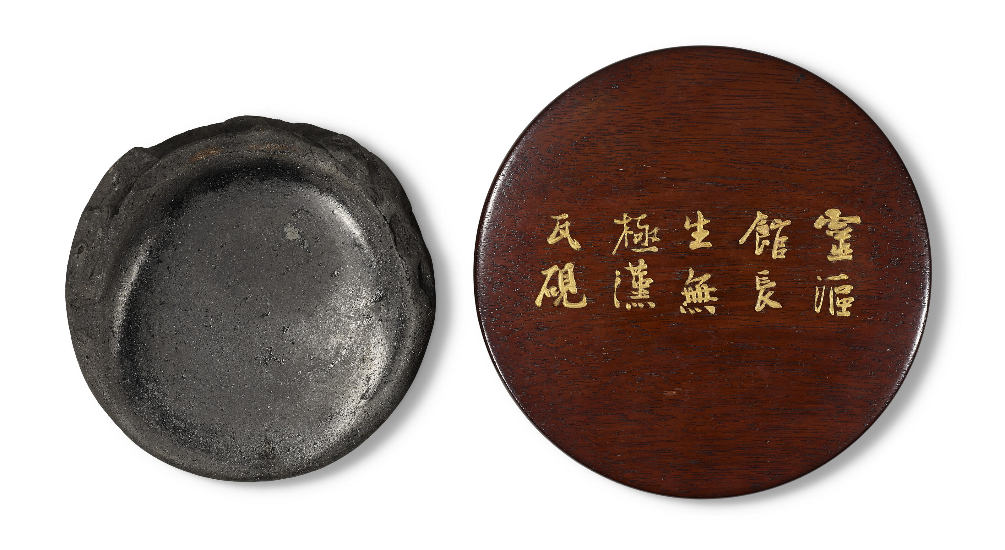 晉磚硯/ 漢瓦當硯, | Christie's