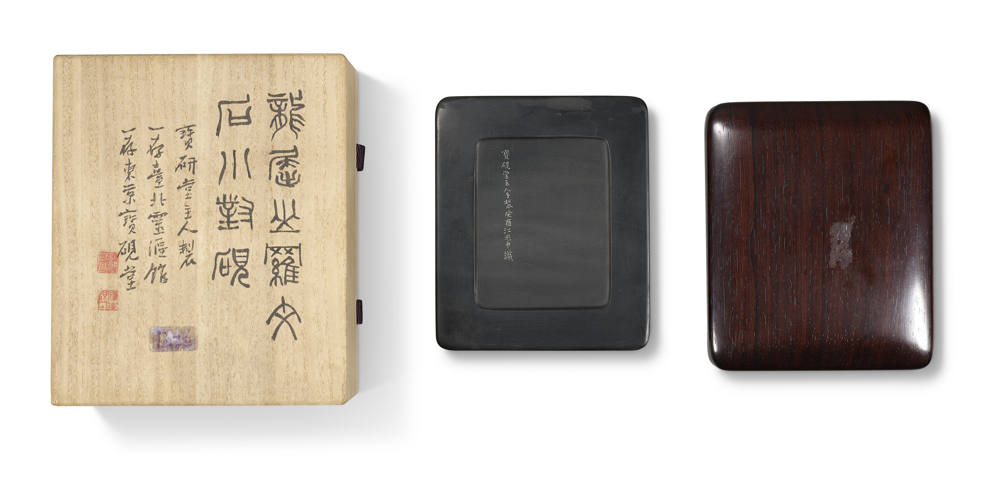 歙硯、蟬硯及銅墨盒, | Christie's