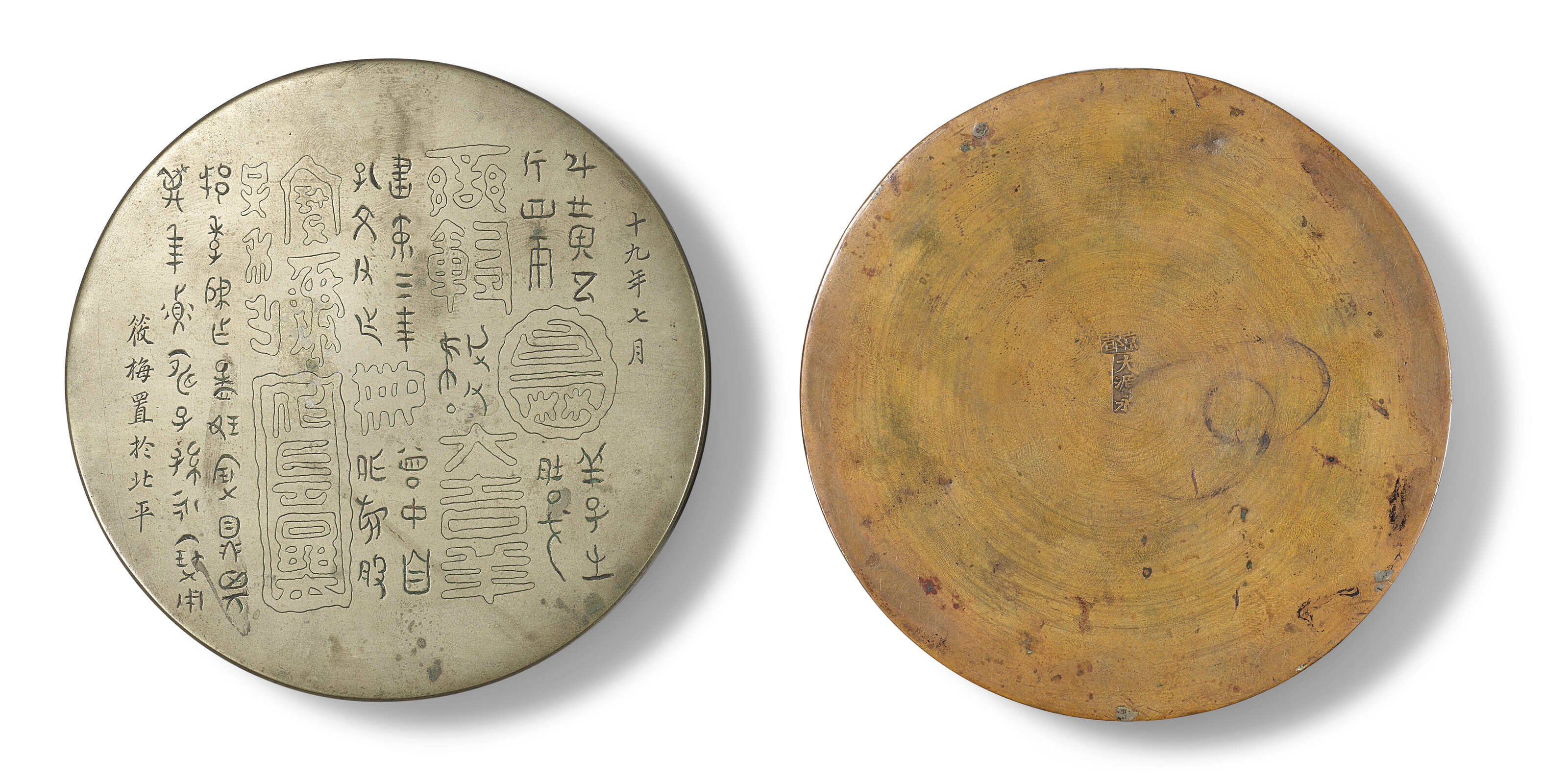 歙硯、蟬硯及銅墨盒, | Christie's