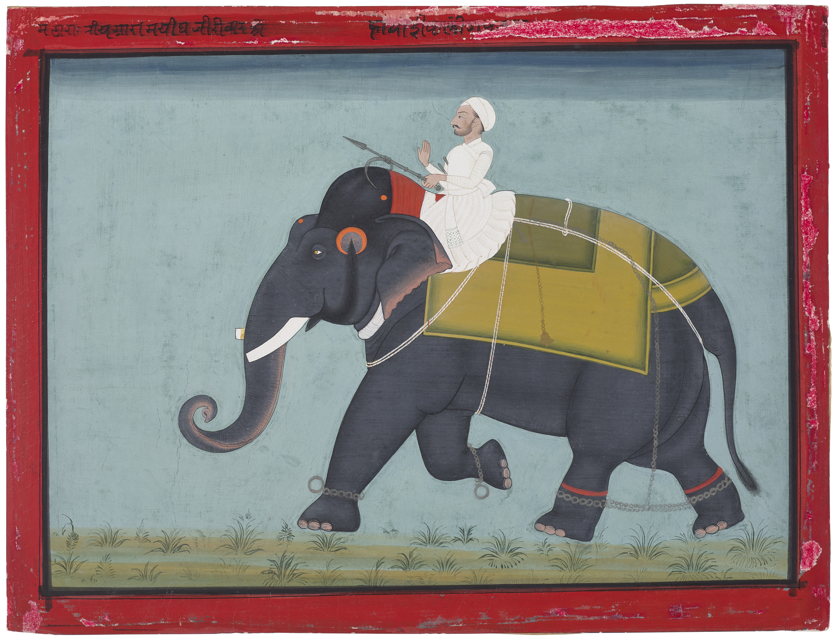 Framed Rajasthani Portrait of an Elephant - 19th Century