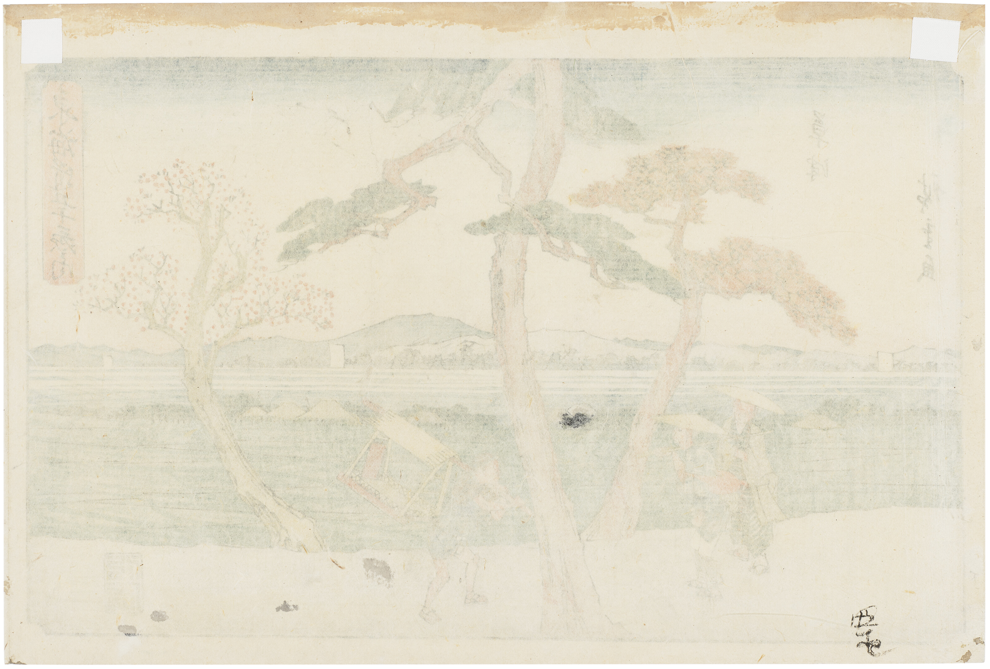 UTAGAWA HIROSHIGE (1797-1858), Four prints from the Gyosho Tokaido