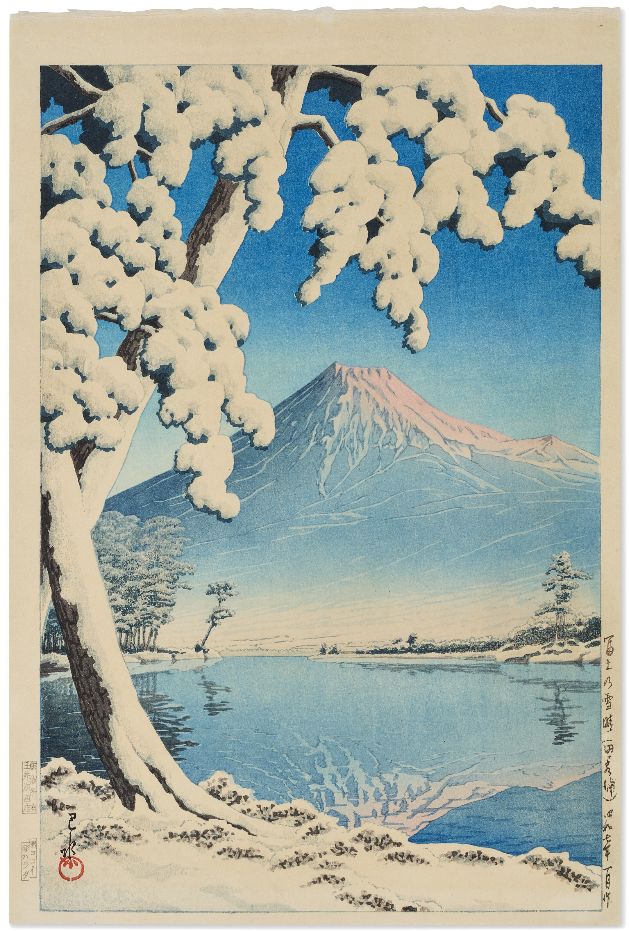 KAWASE HASUI (1833-1957), Magome no tsuki (Moon at Magome