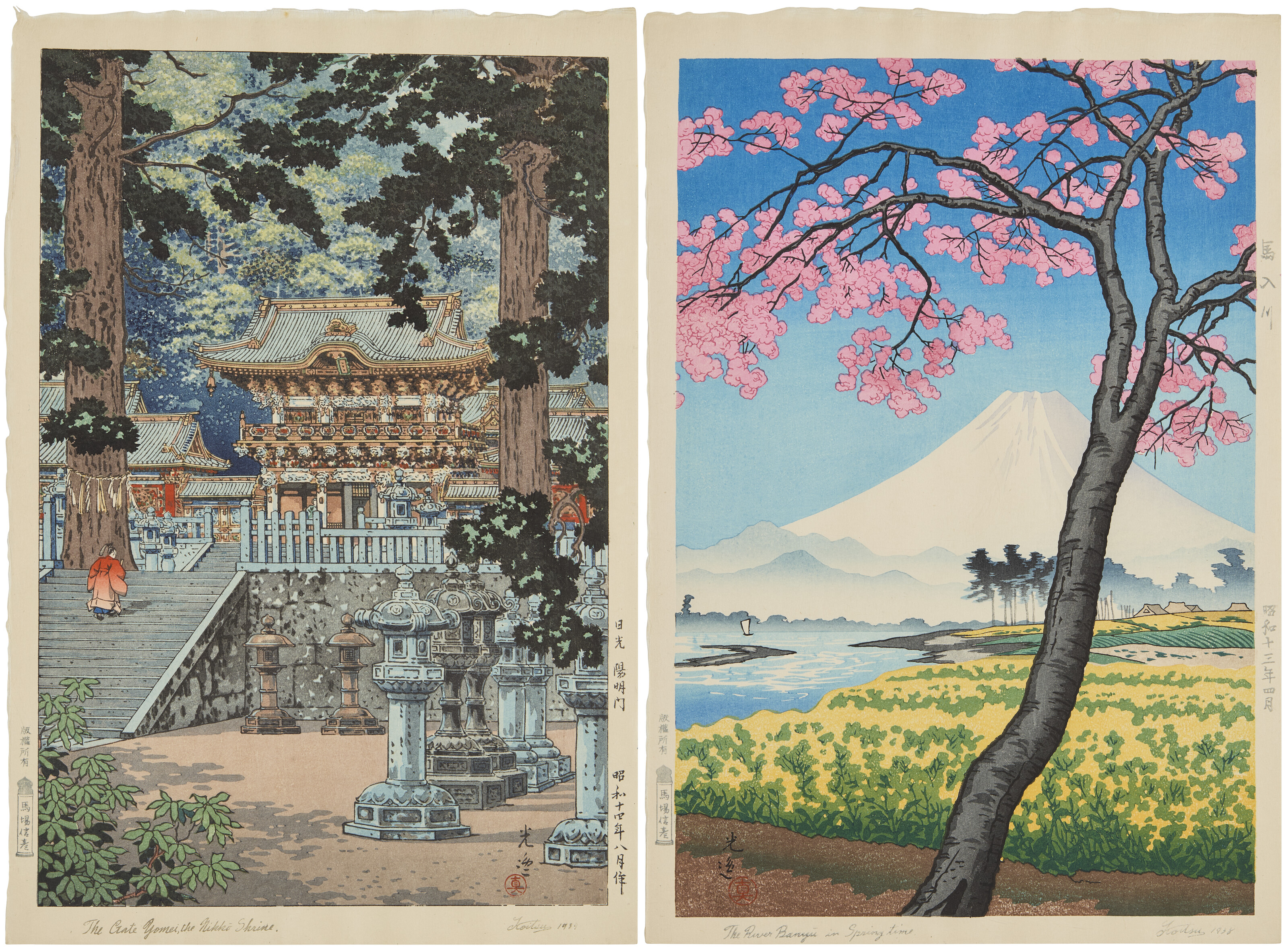 TSUCHIYA KOITSU (1870-1949), A group of two prints | Christie's