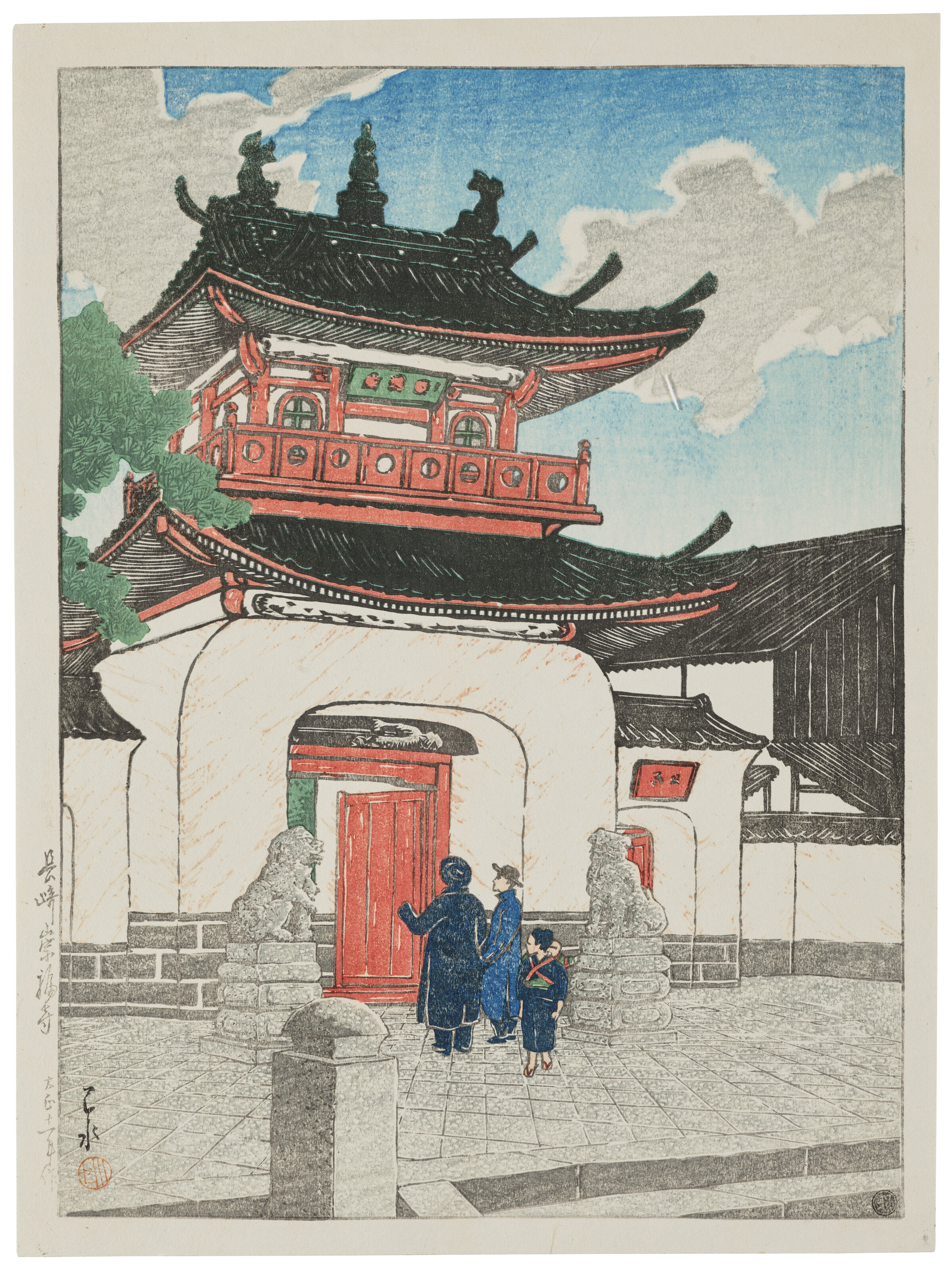 TSUKIOKA YOSHITOSHI (1839-1892), Oshu adachigahara hitotsuya no zu