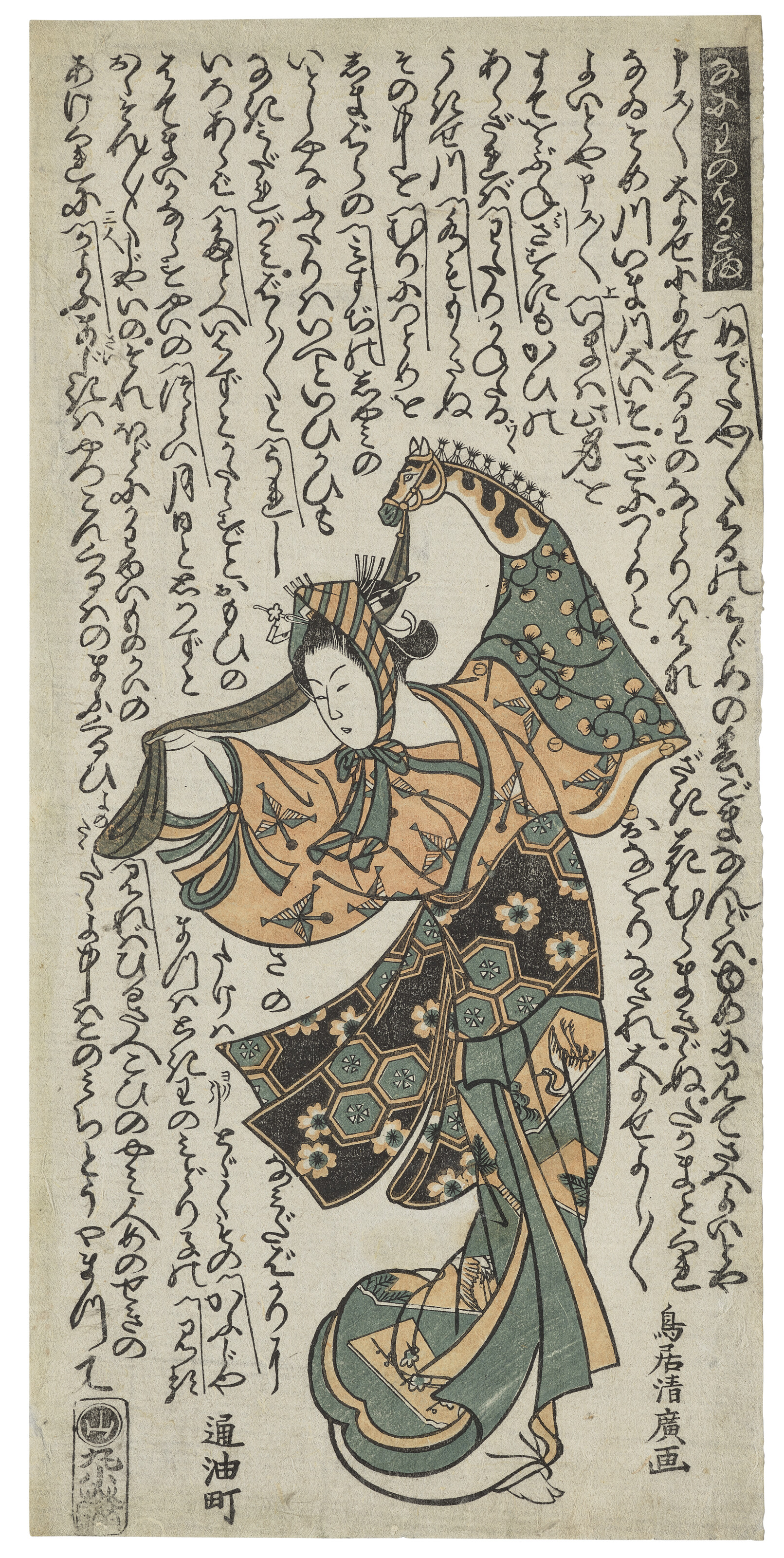 AN IKI-NINGYO (LIVING DOLL) OF MAN FIGHTING SNAKE, JAPAN, MEIJI