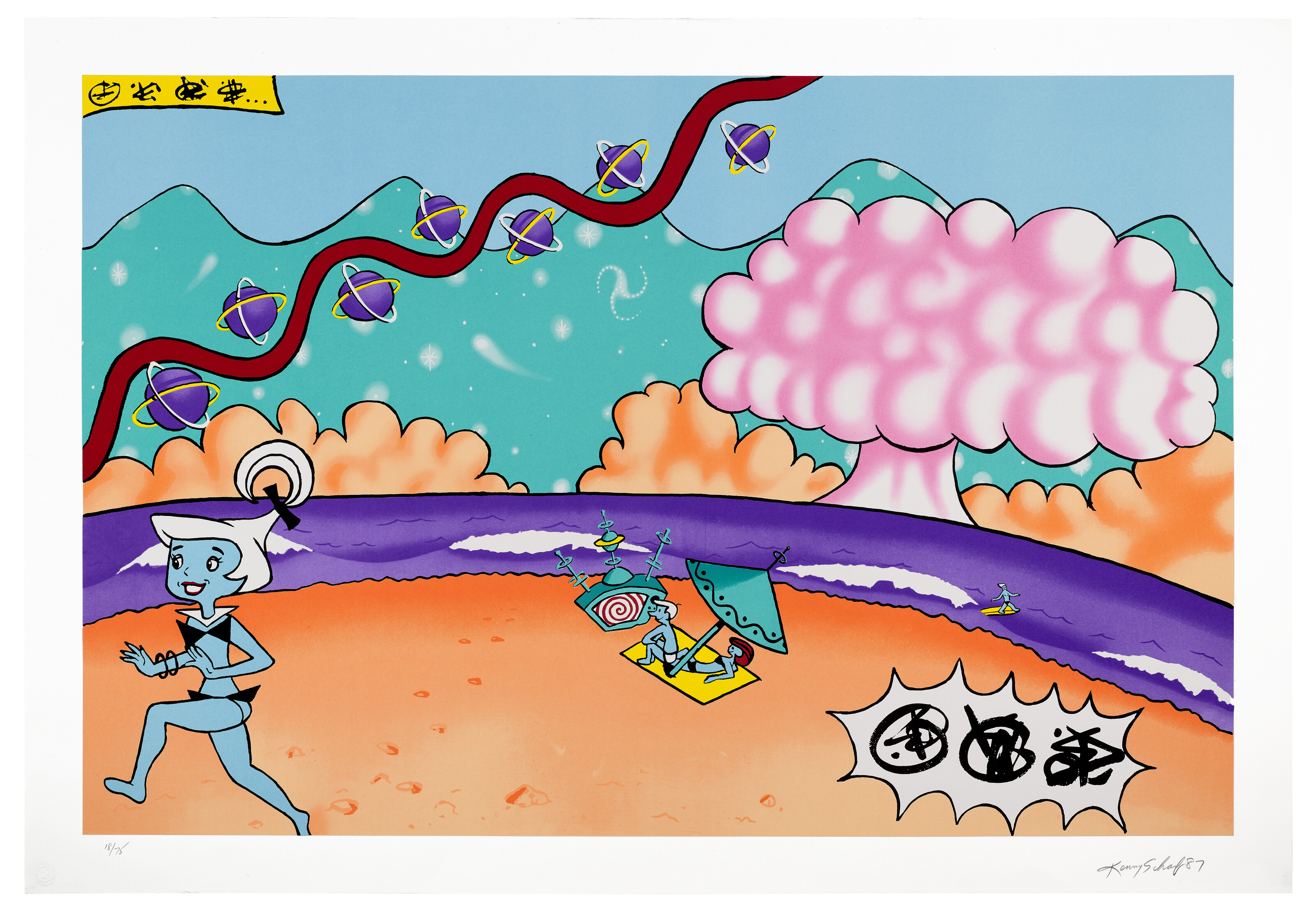 Catalog image of Judy on the Beach