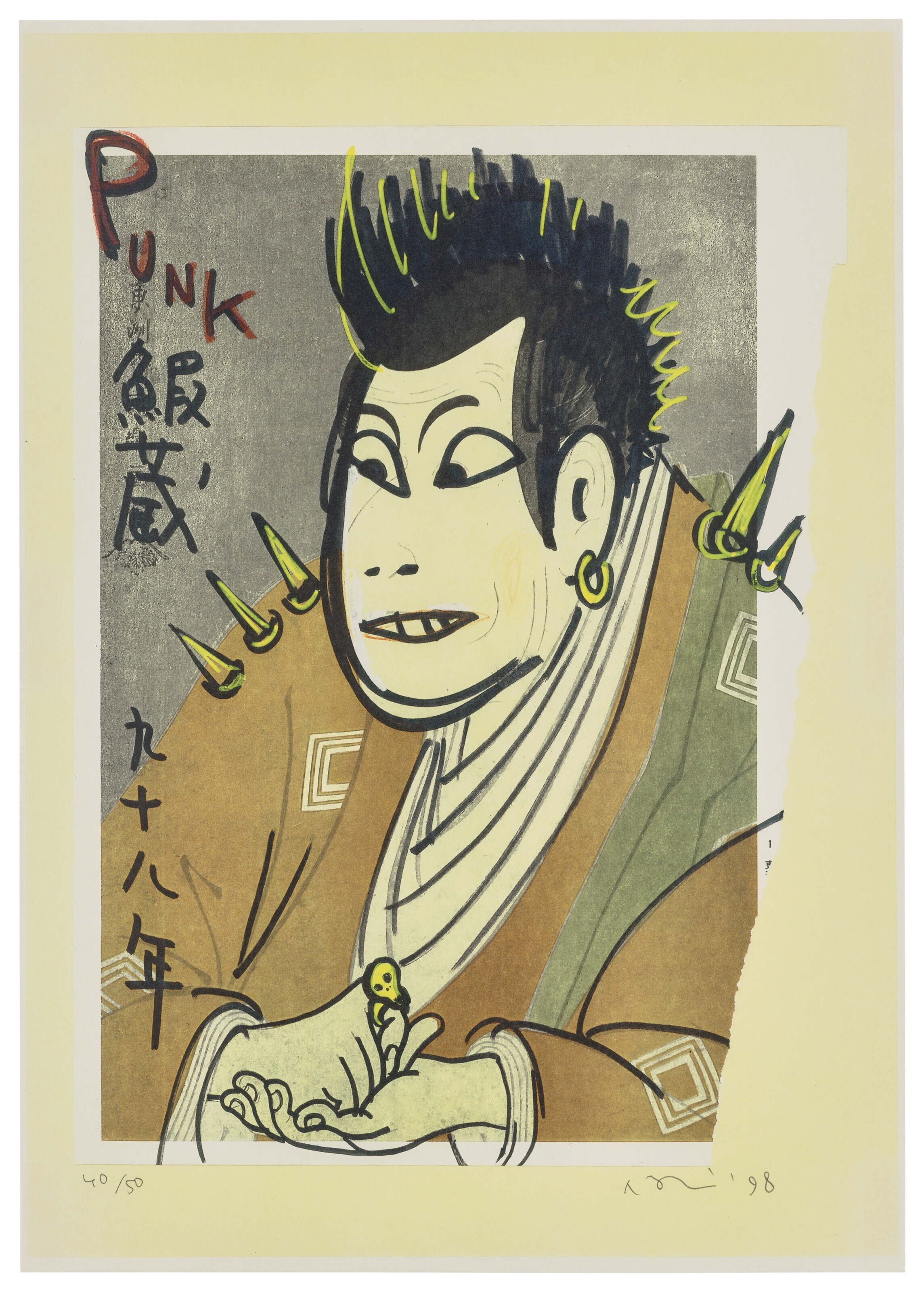 YOSHITOMO NARA (B. 1959), Punk Ebizo (In the Floating World