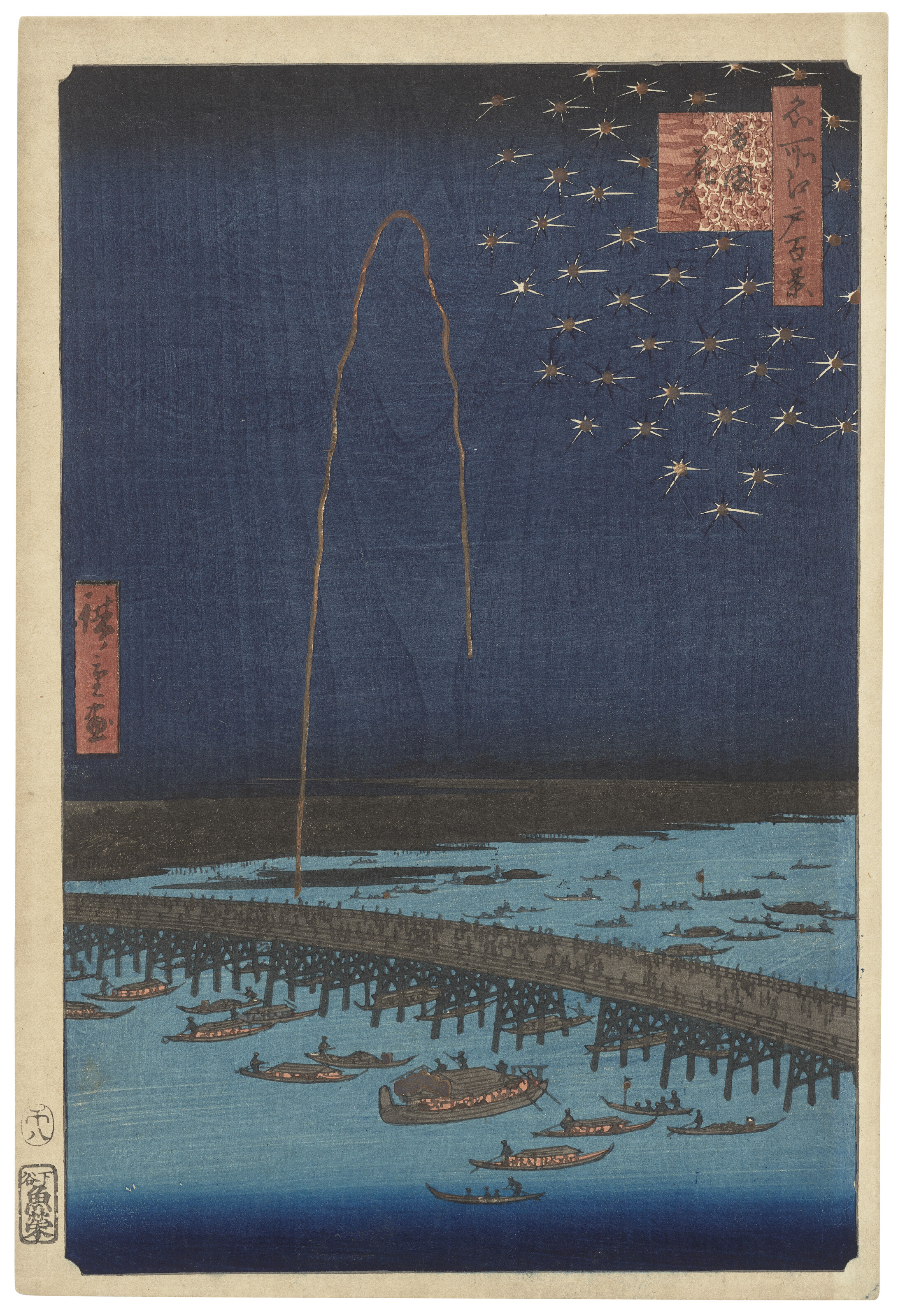 Utagawa Hiroshige, Ryogoku hanabi (Fireworks at Ryogoku bridge), 1858, offered in Fine Asian Art on 6 November 2026 at Christie's in London
