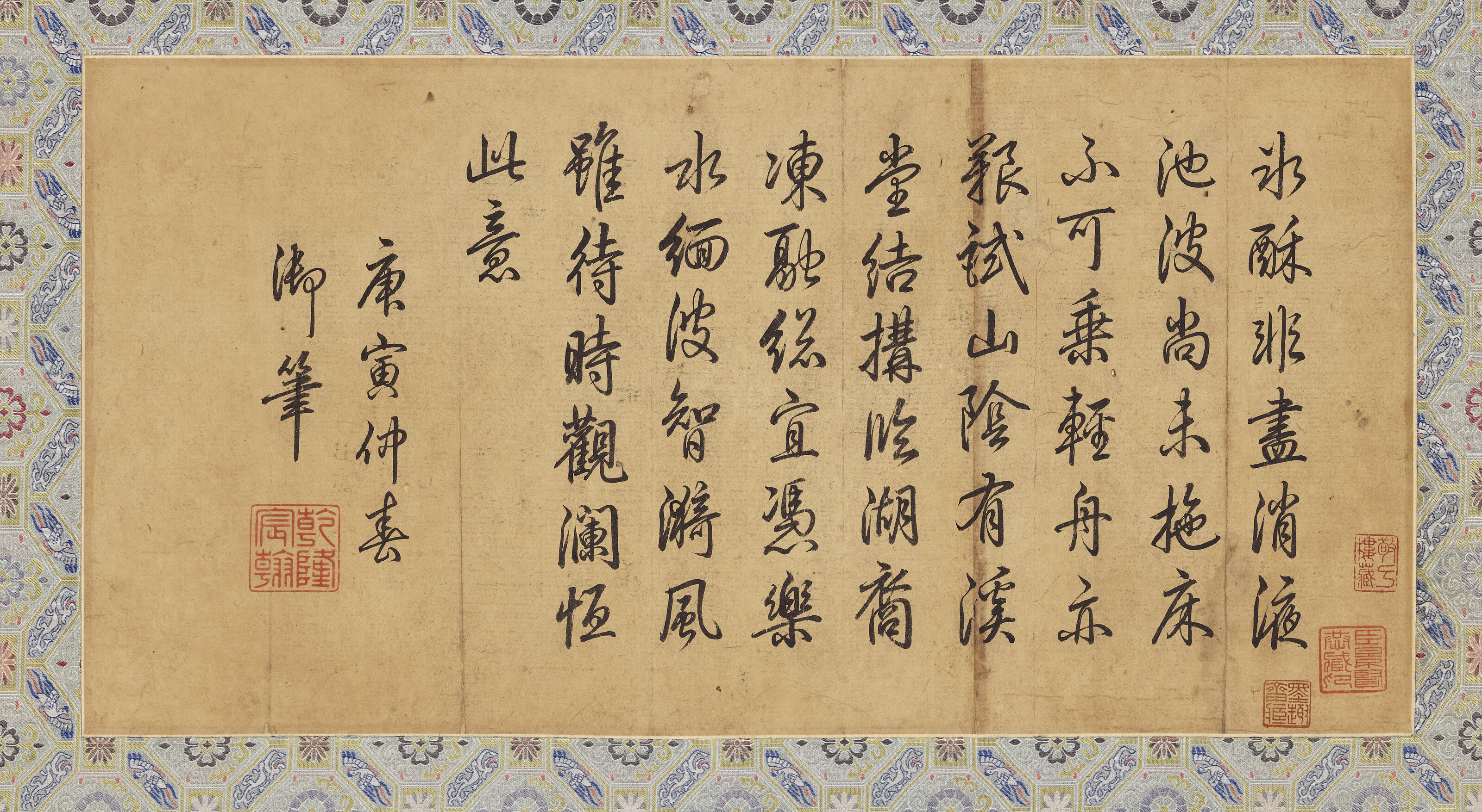 清八大山人（1626-1705）, 雙鷹圖| Christie's