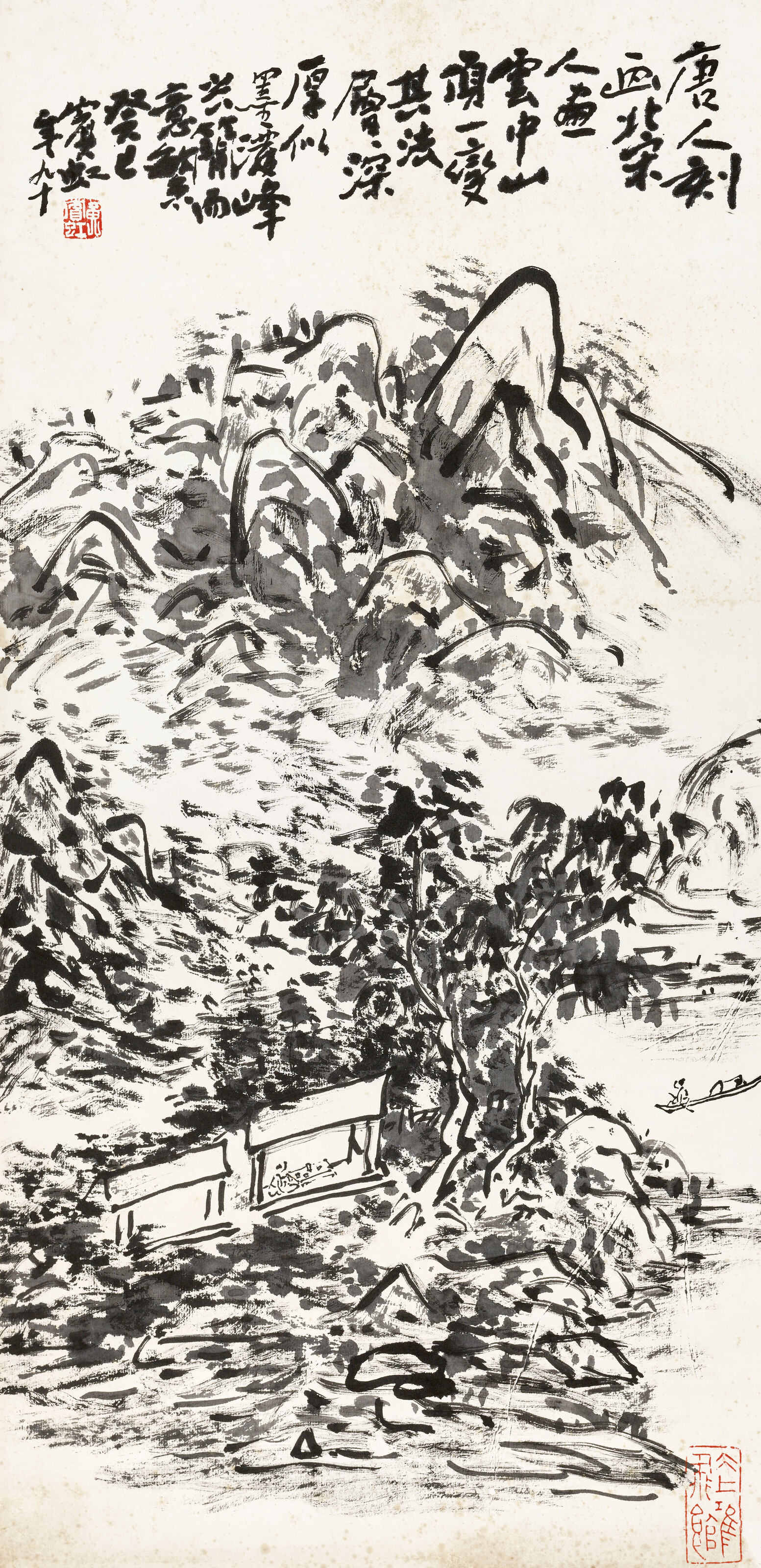 徐悲鴻, 奔馬| Christie's