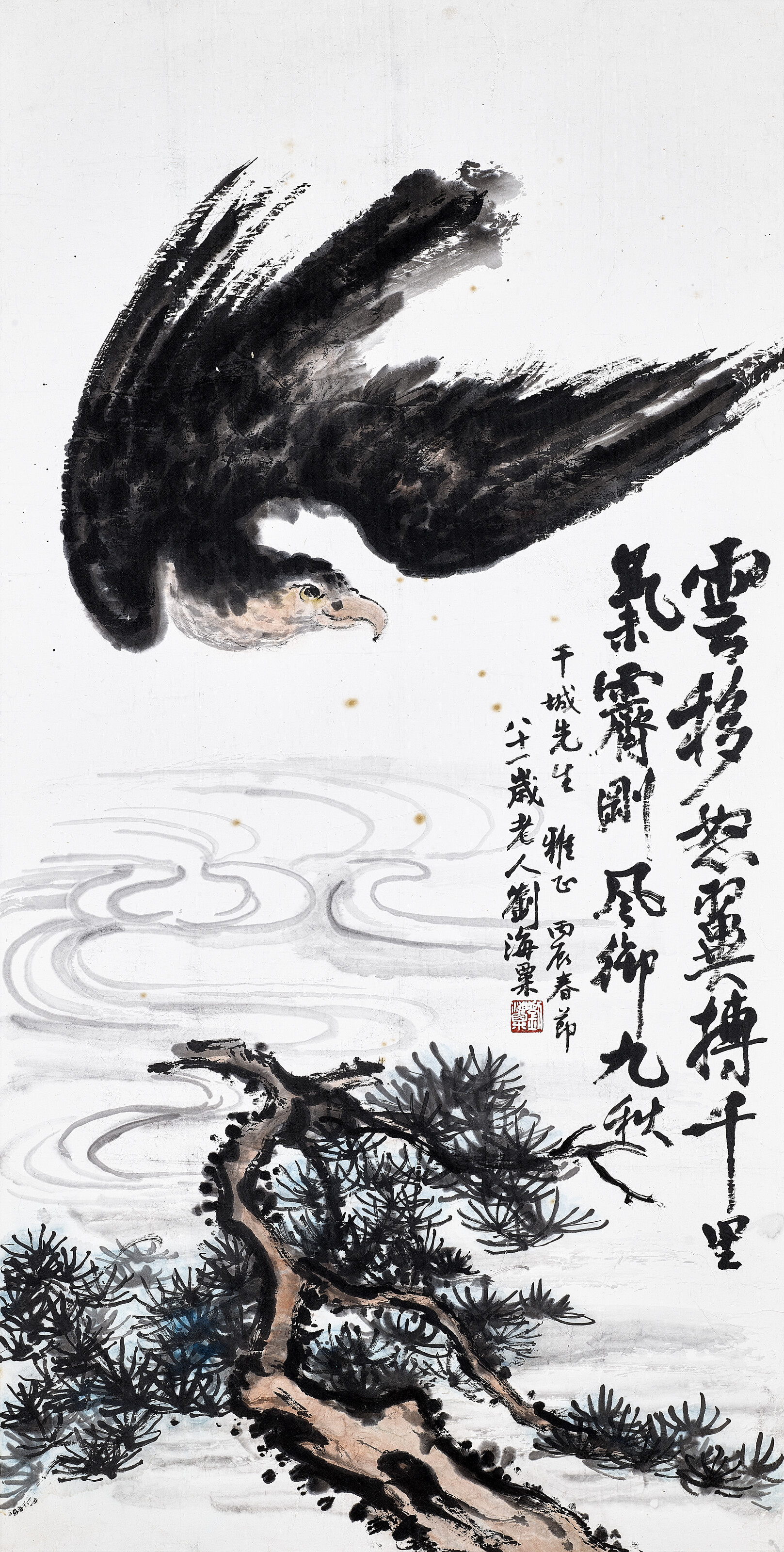 張大千（1899-1983）, 荷花| Christie's