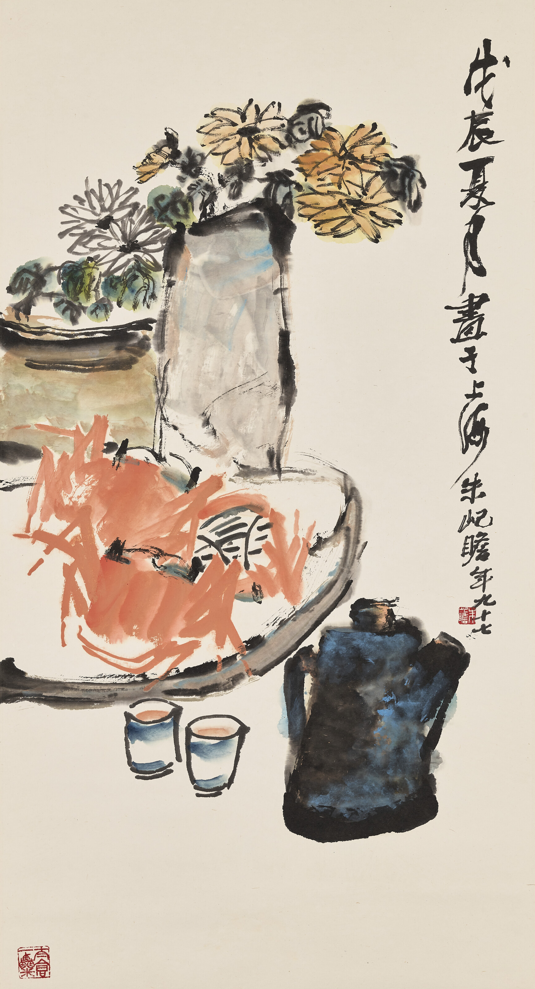 ZHU QIZHAN (1892-1996)
