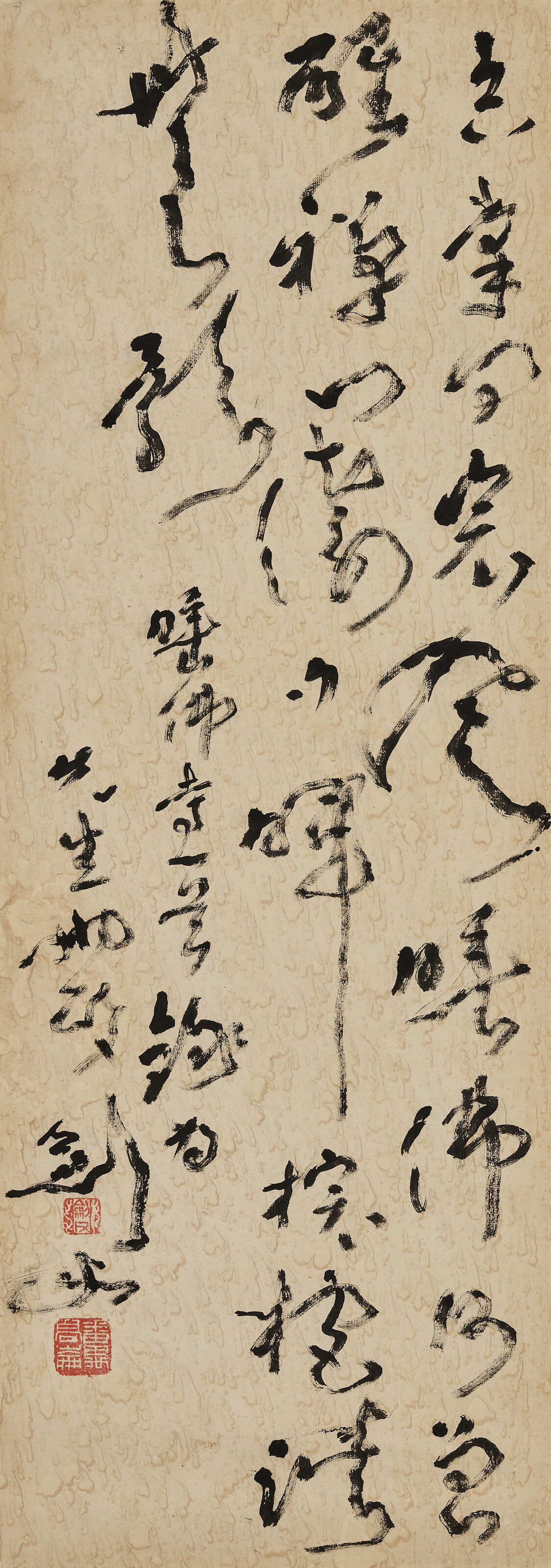 GAO JIANFU (1879-1951)