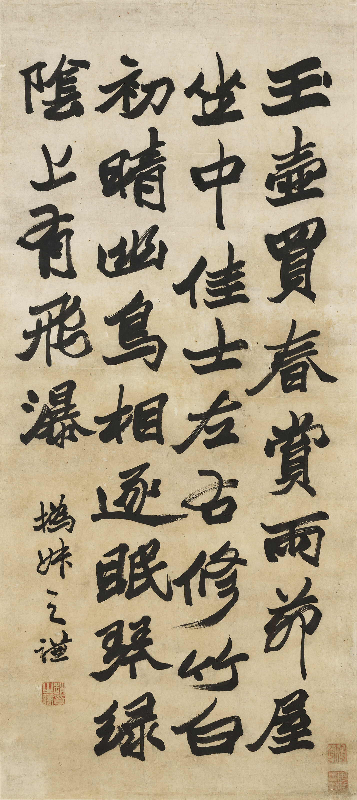 清趙之謙（款，19世紀-20世紀）, 書法| Christie's