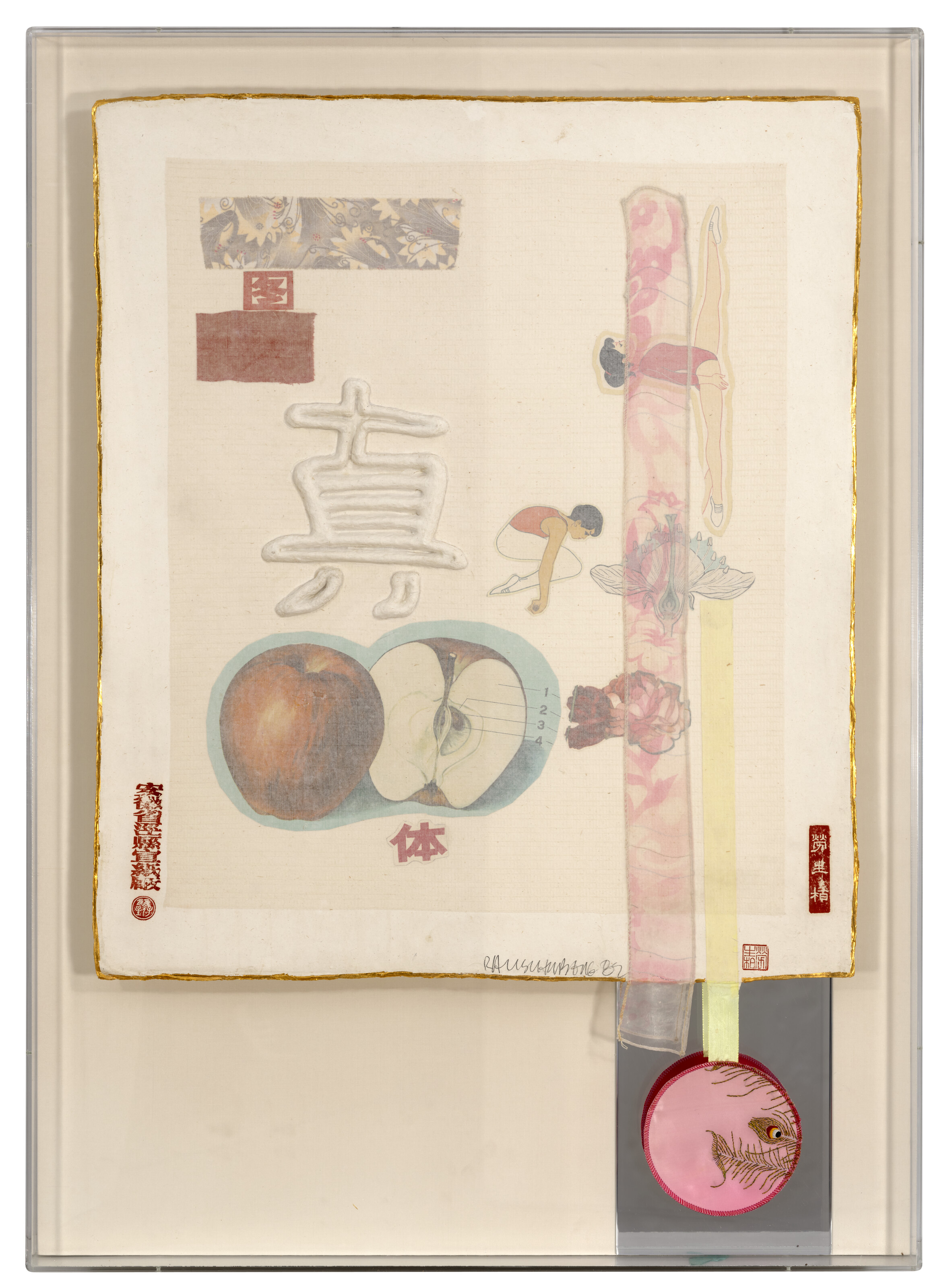 FRANK STELLA (1936-2024), Sidney Guberman, from Purple Series