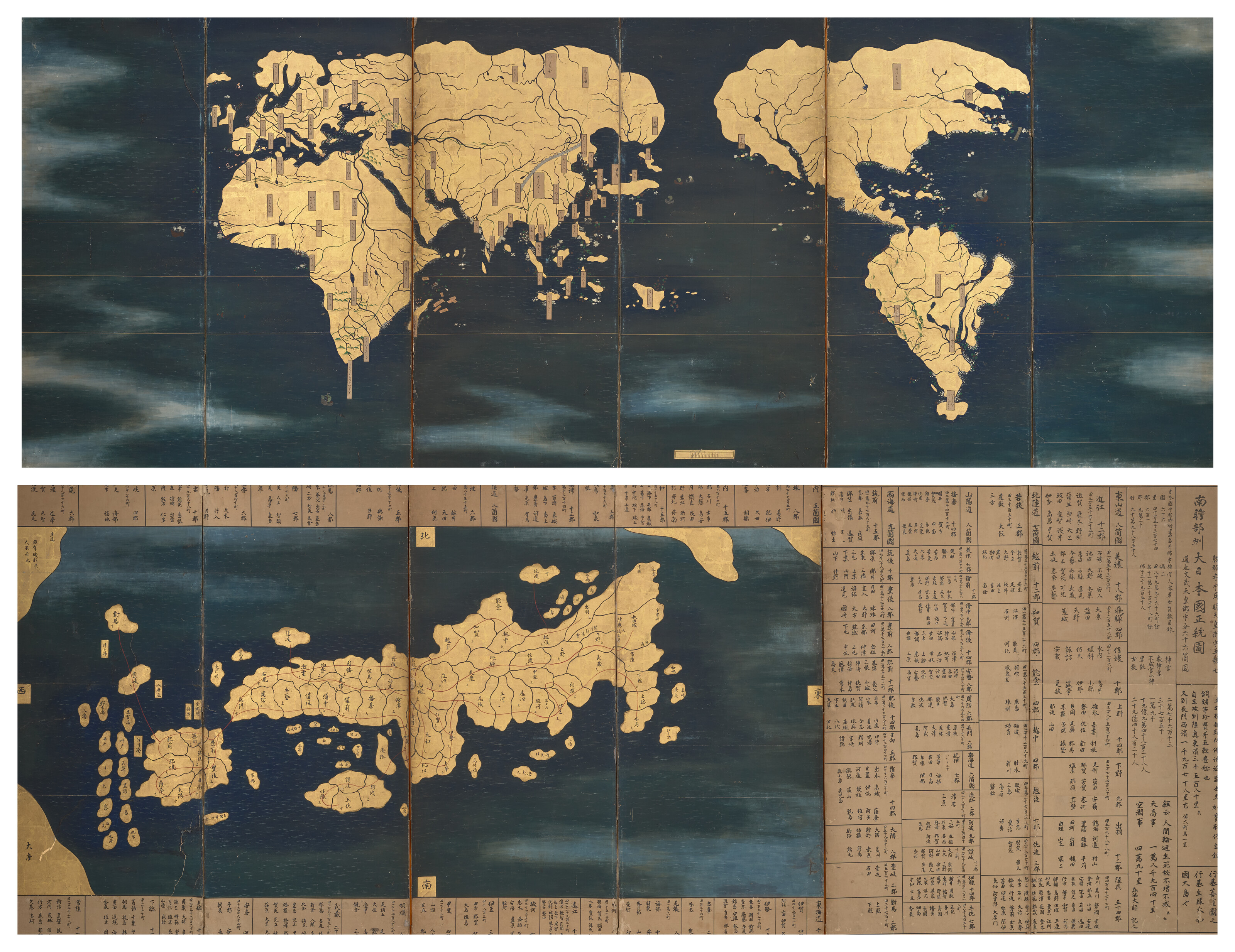 ANONYMOUS (MID-LATE 18TH CENTURY), Maps of the World and Japan