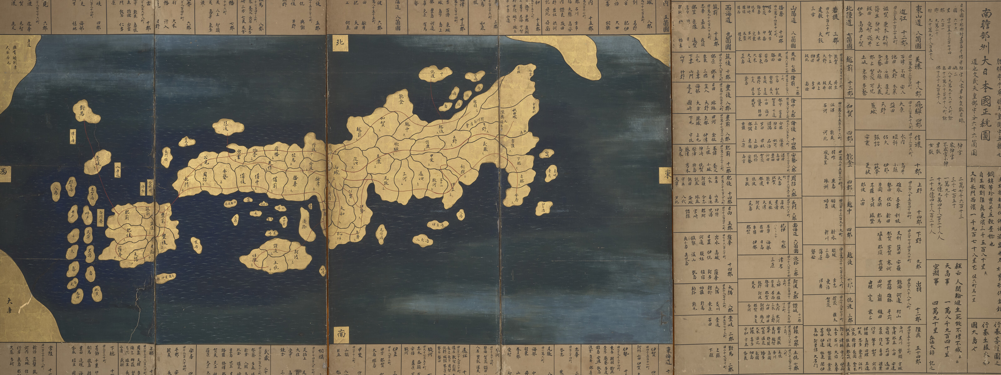 ANONYMOUS (MID-LATE 18TH CENTURY), Maps of the World and Japan