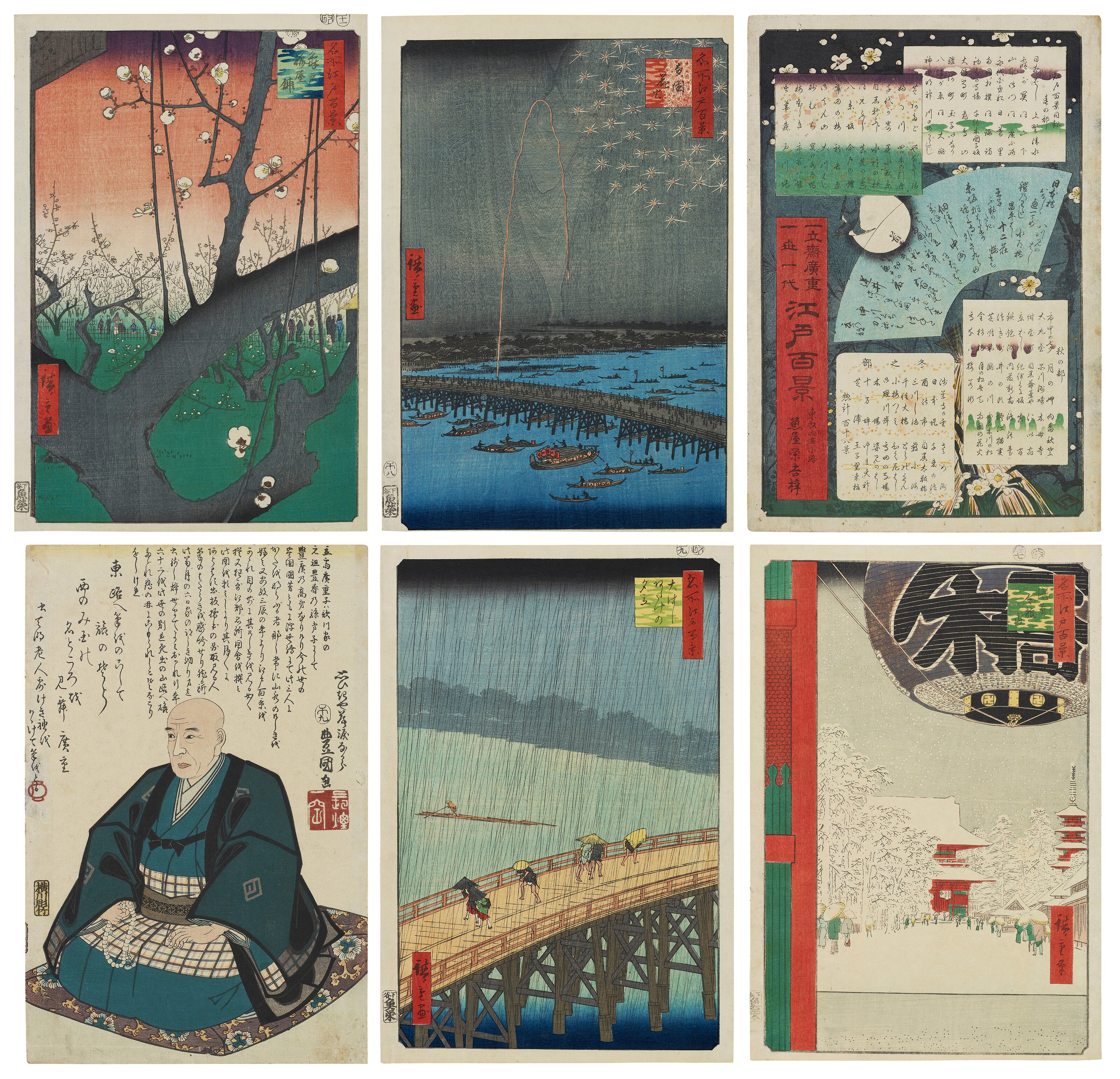 UTAGAWA HIROSHIGE (1797-1858), Oji shozoku enoki omisoka no