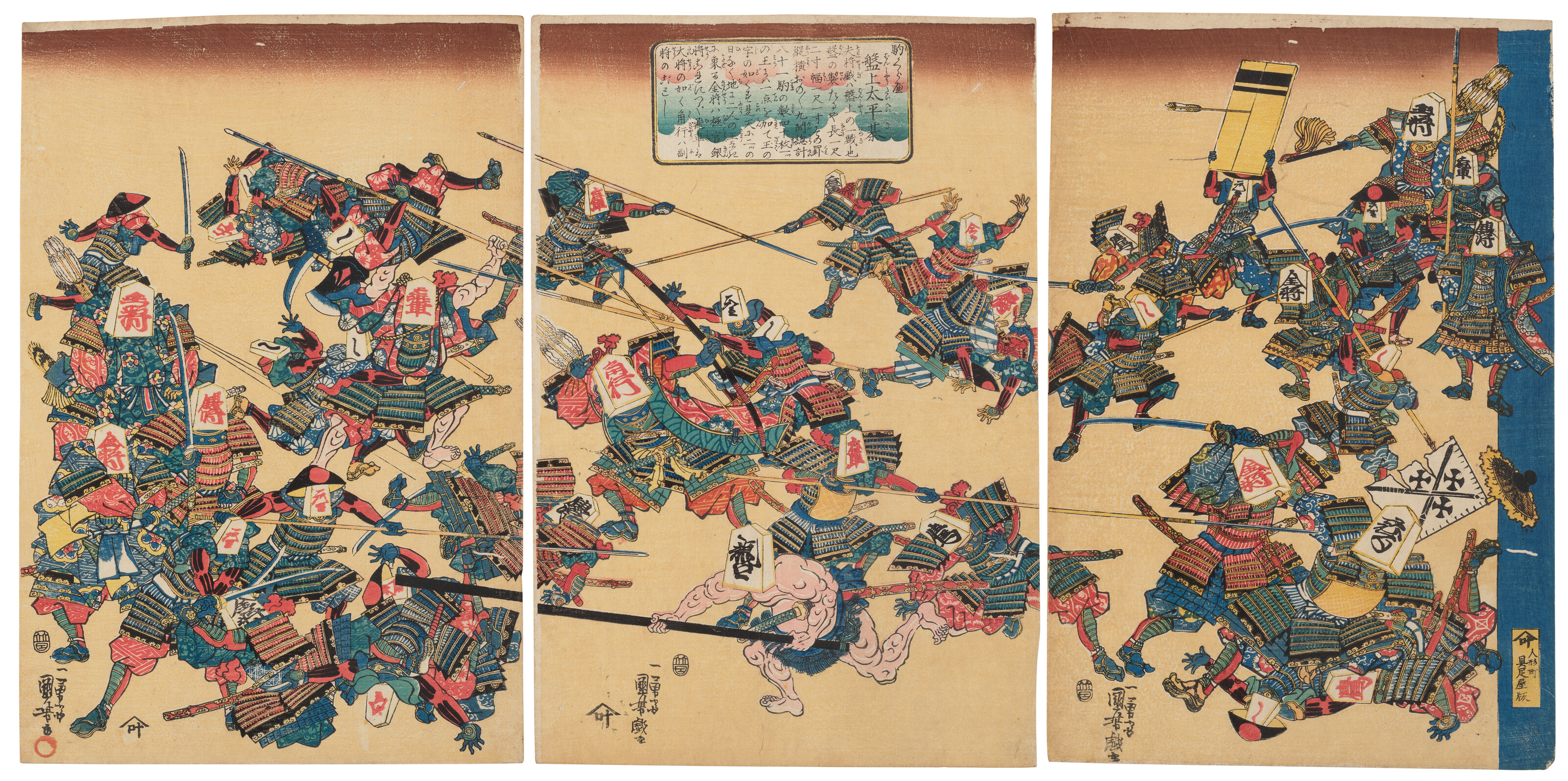 UTAGAWA HIROSHIGE (1797-1858), Oji shozoku enoki omisoka no