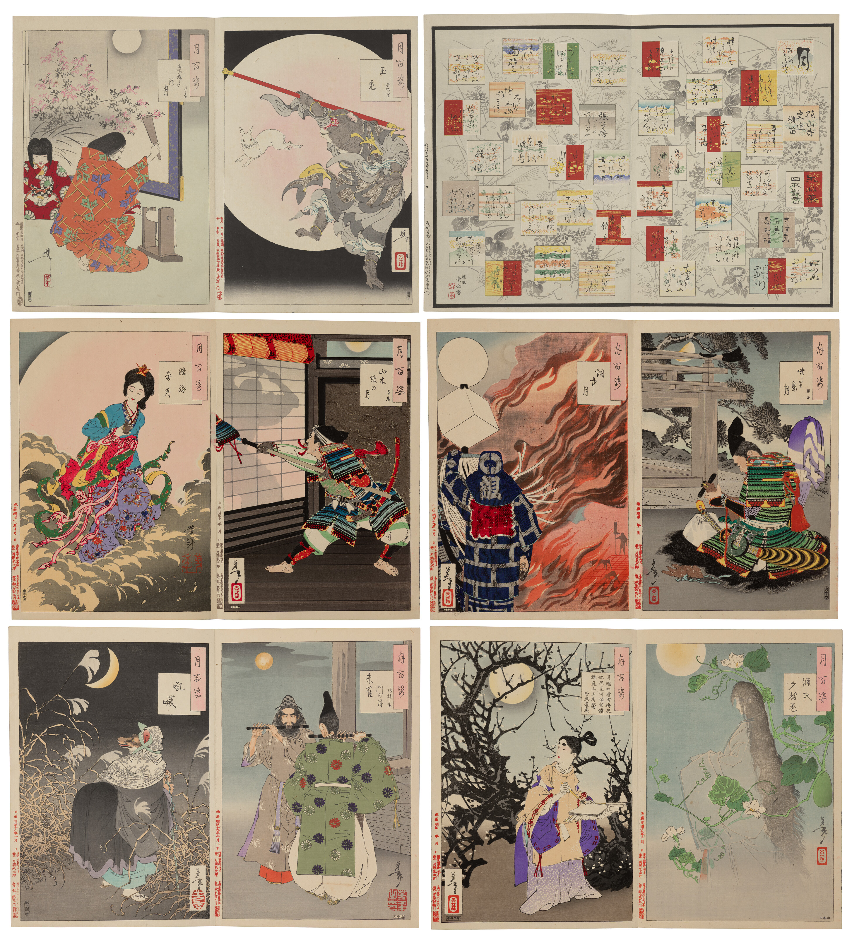 UTAGAWA HIROSHIGE (1797-1858), Oji shozoku enoki omisoka no
