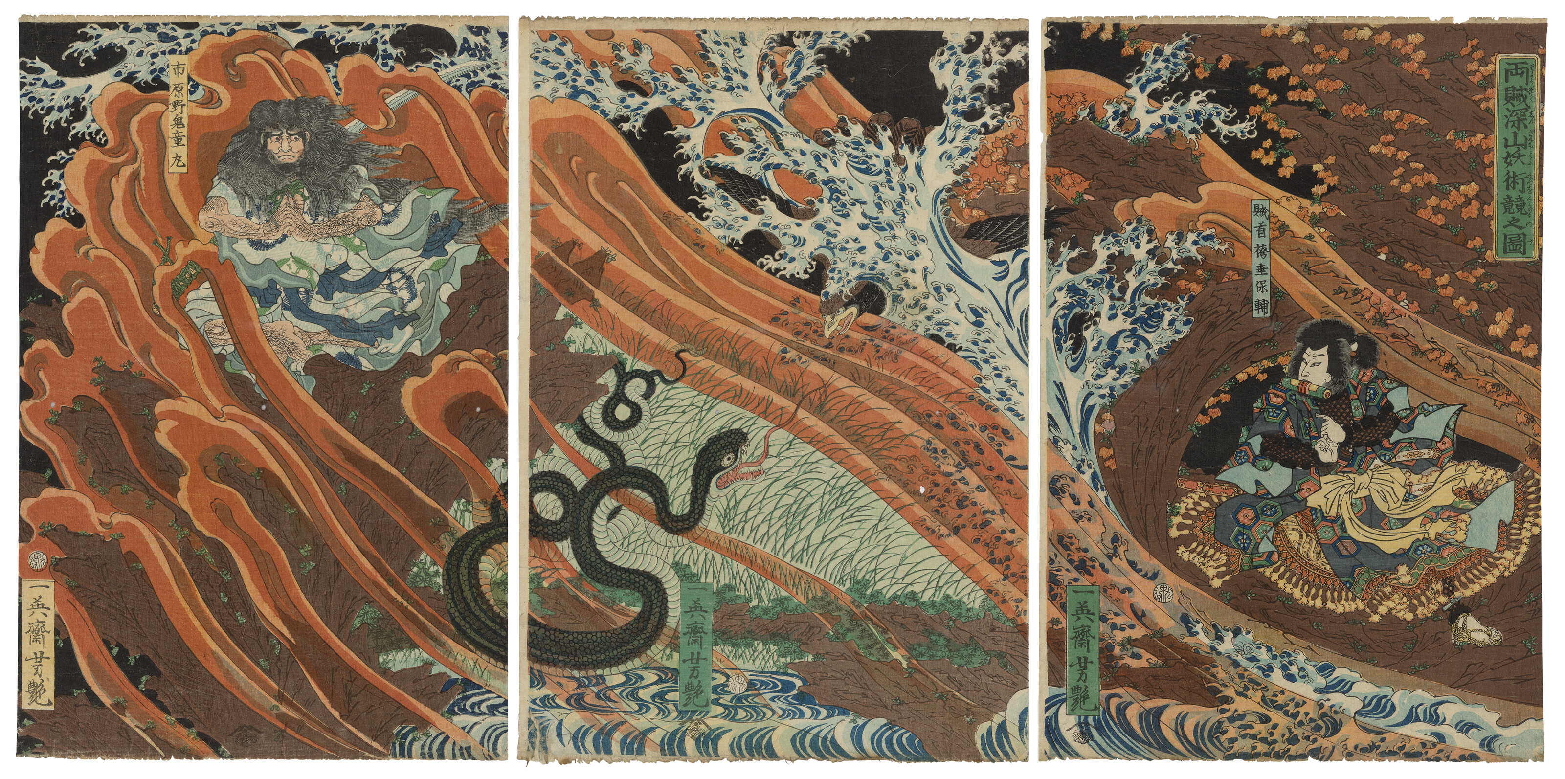 UTAGAWA YOSHITSUYA (1822-1866), Battle of magic between Hakamadare no ...
