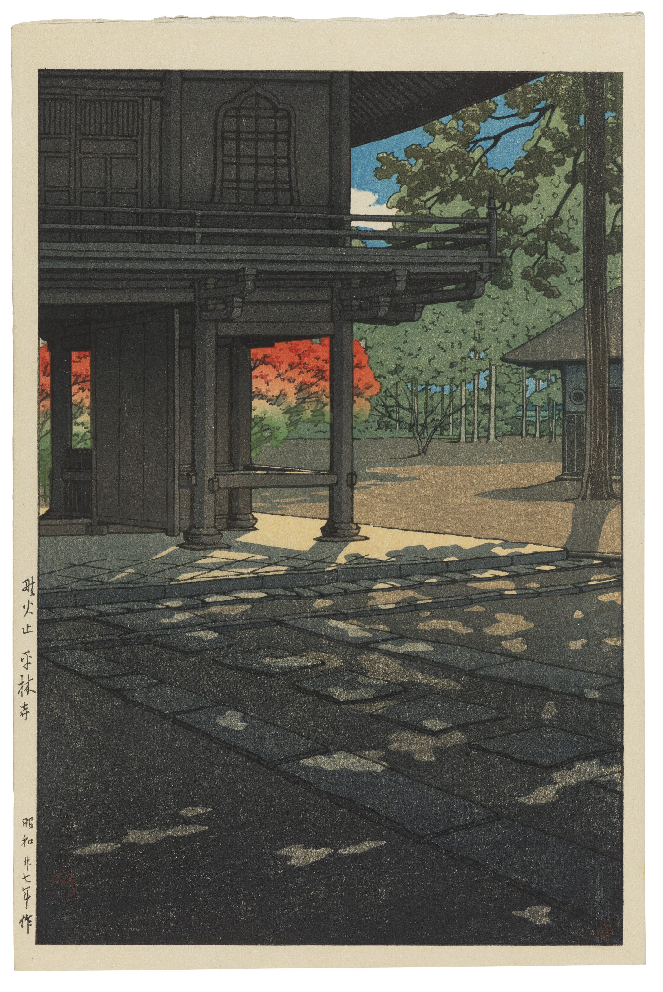 KAWASE HASUI (1883-1957), Miyajima no tsukiyo (Moonlit night at