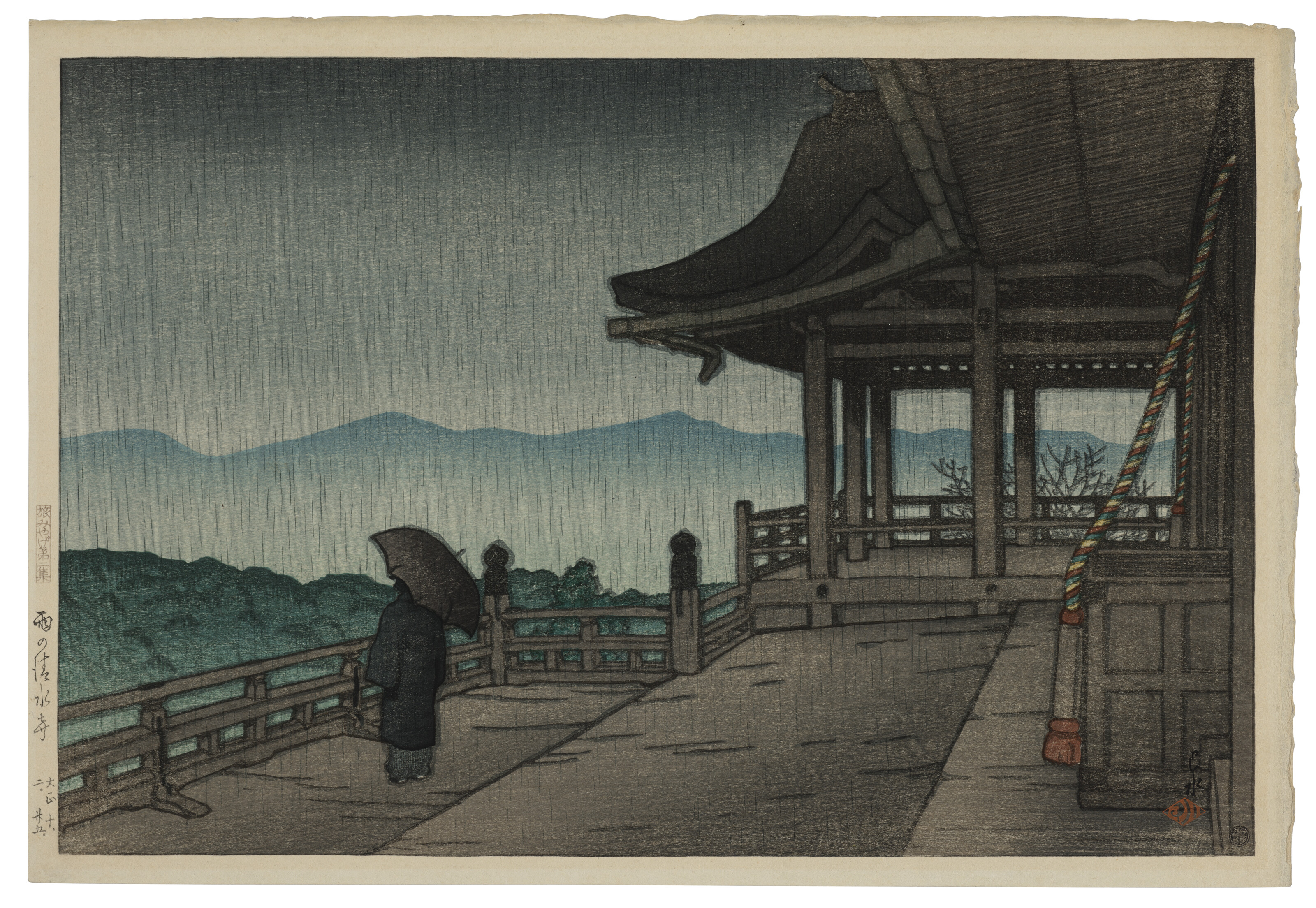 KAWASE HASUI (1883-1957)