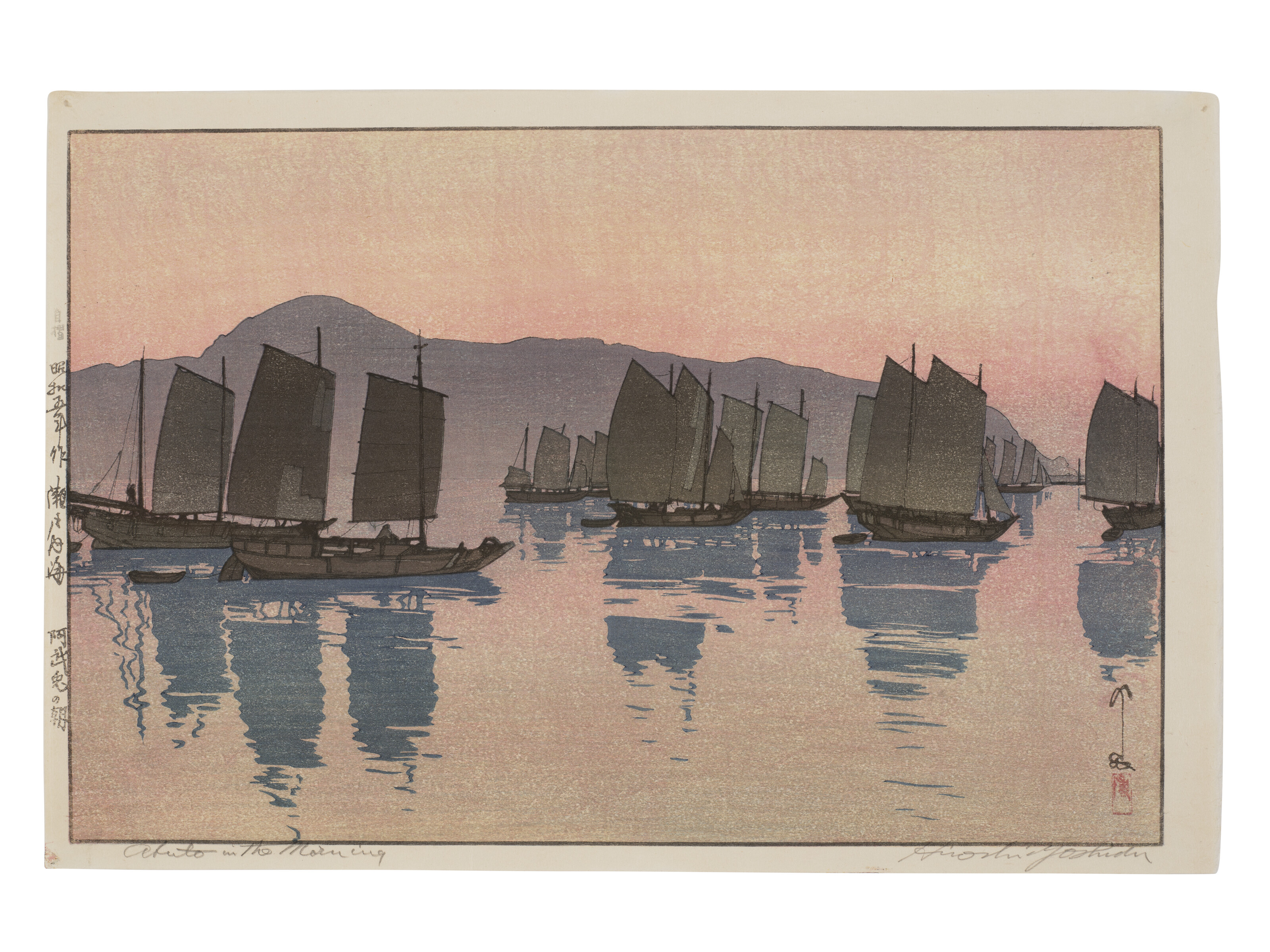 YOSHIDA HIROSHI (1876-1950)