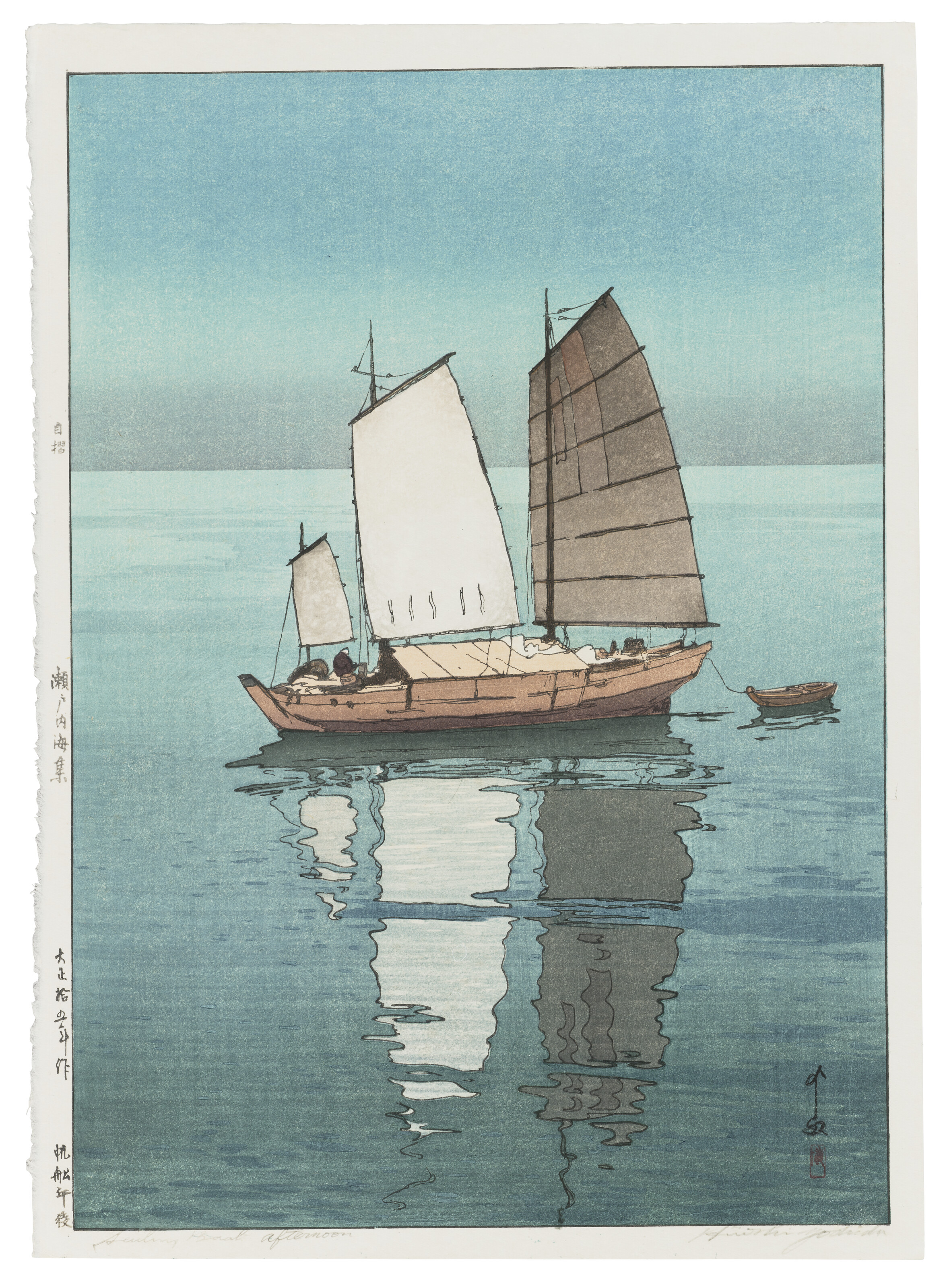 YOSHIDA HIROSHI (1876-1950), Hansen gogo (Sailing boats, afternoon