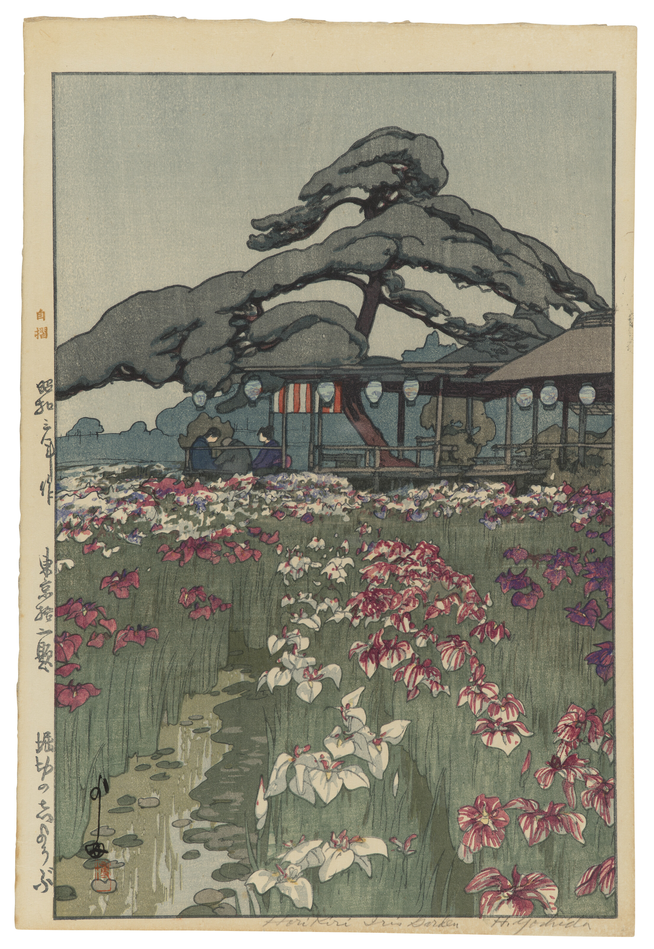 YOSHIDA HIROSHI (1876-1950)