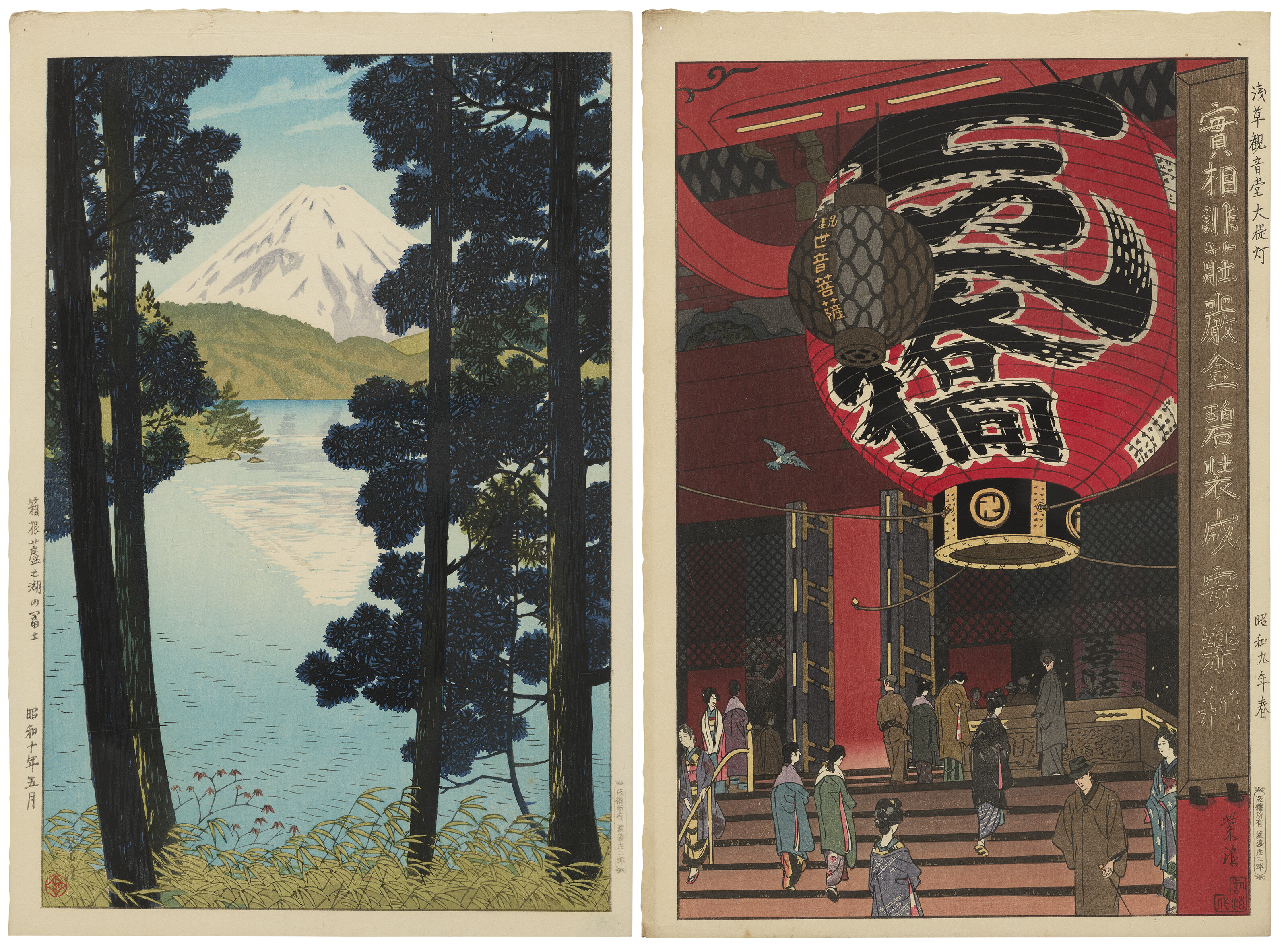 KASAMATSU SHIRO (1898-1991)
