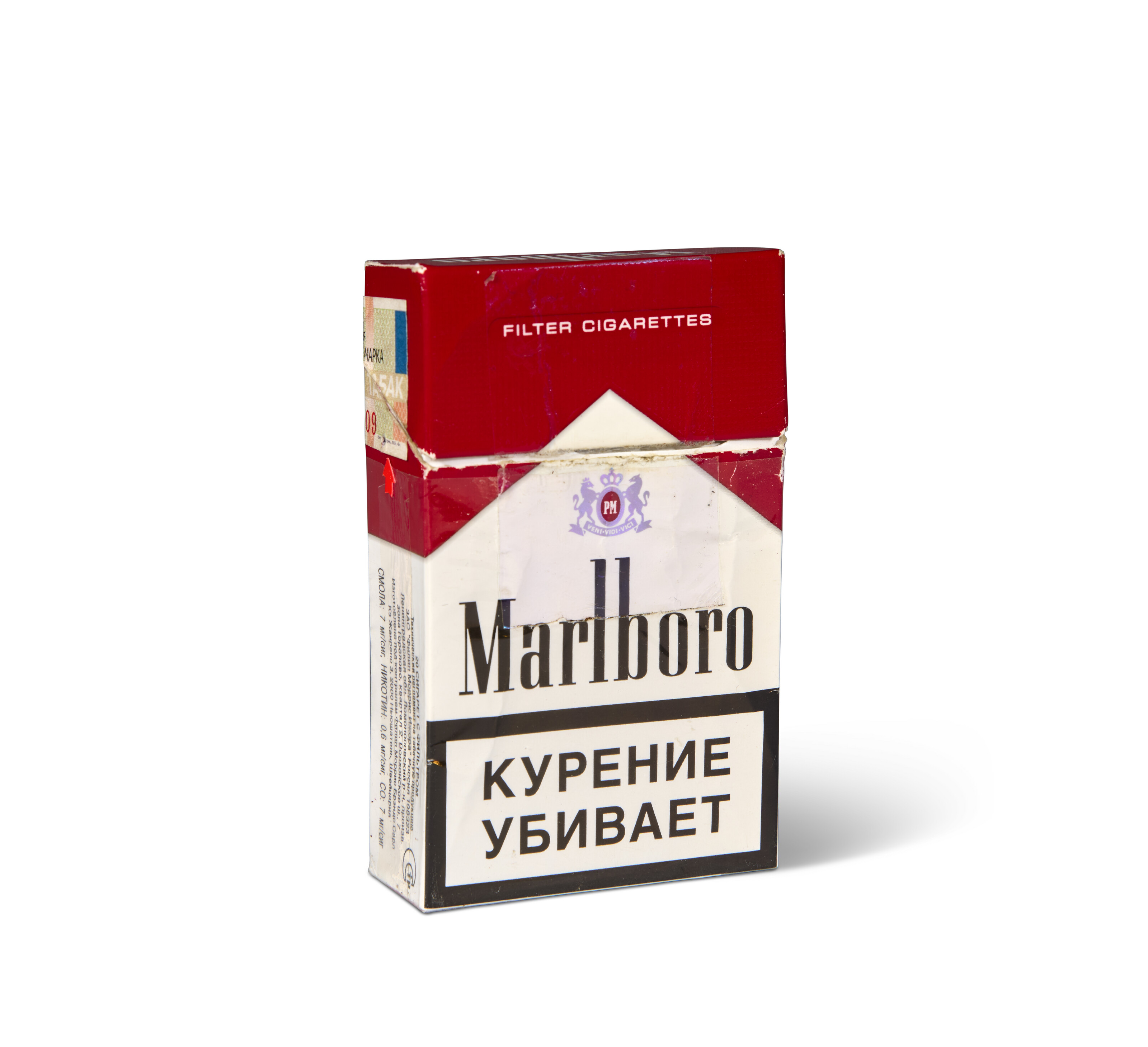 cigarettes from russia RUSSIAN FSB SPY MARLBORO CIGARETTE PACK WITH HIDDEN DIGITAL CAMERA, RUSSIA,  LATE 20TH/ EARLY 21ST CENTURY