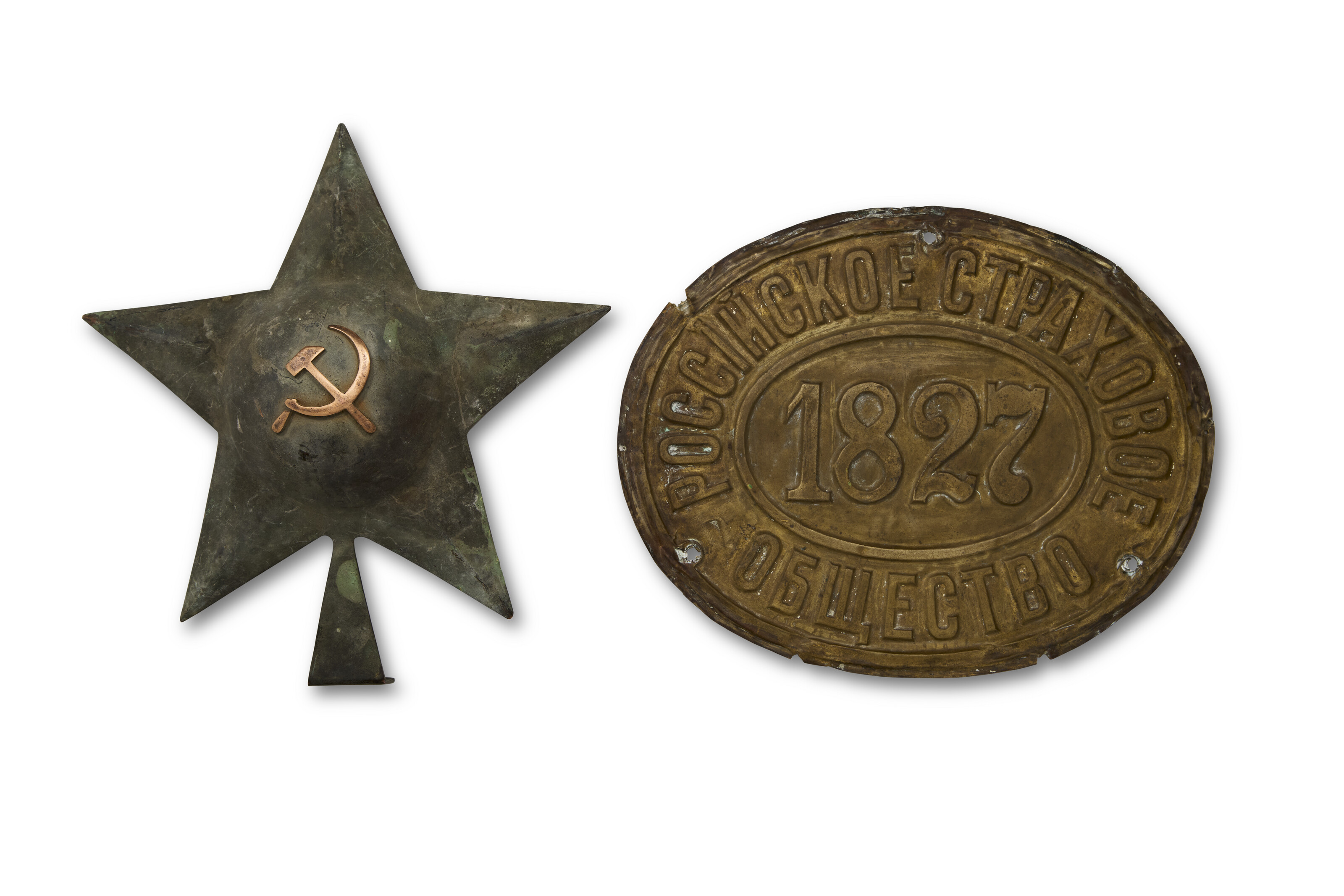 TWO SIGNS, RUSSIA/ USSR, 19TH CENTURY AND LATER | Christie’s