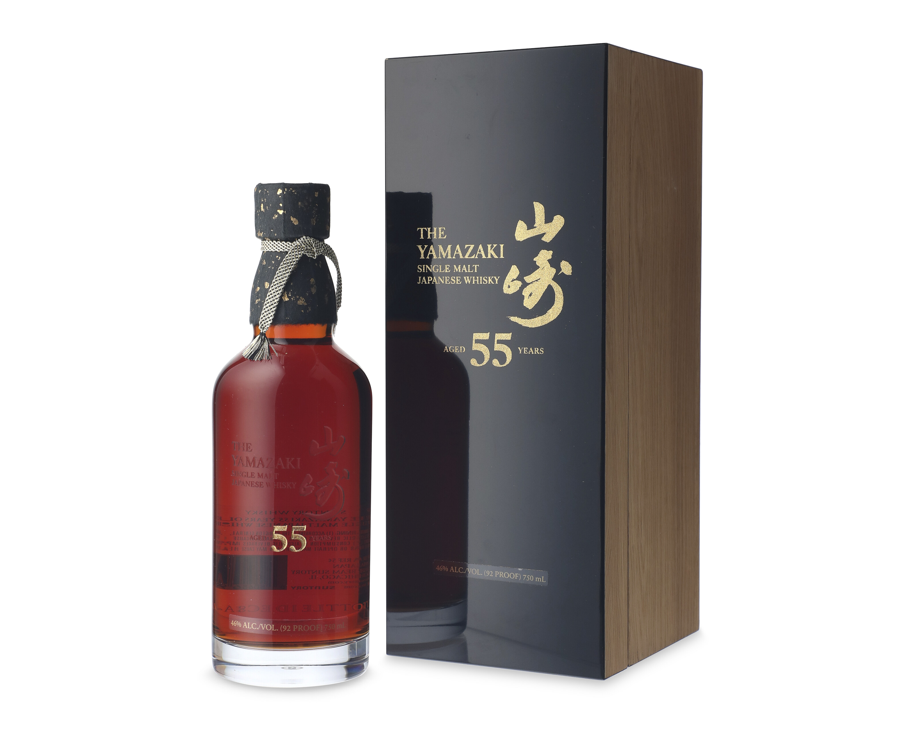 Fine and Rare Spirits including The Yamazaki 55-Year-Old from The