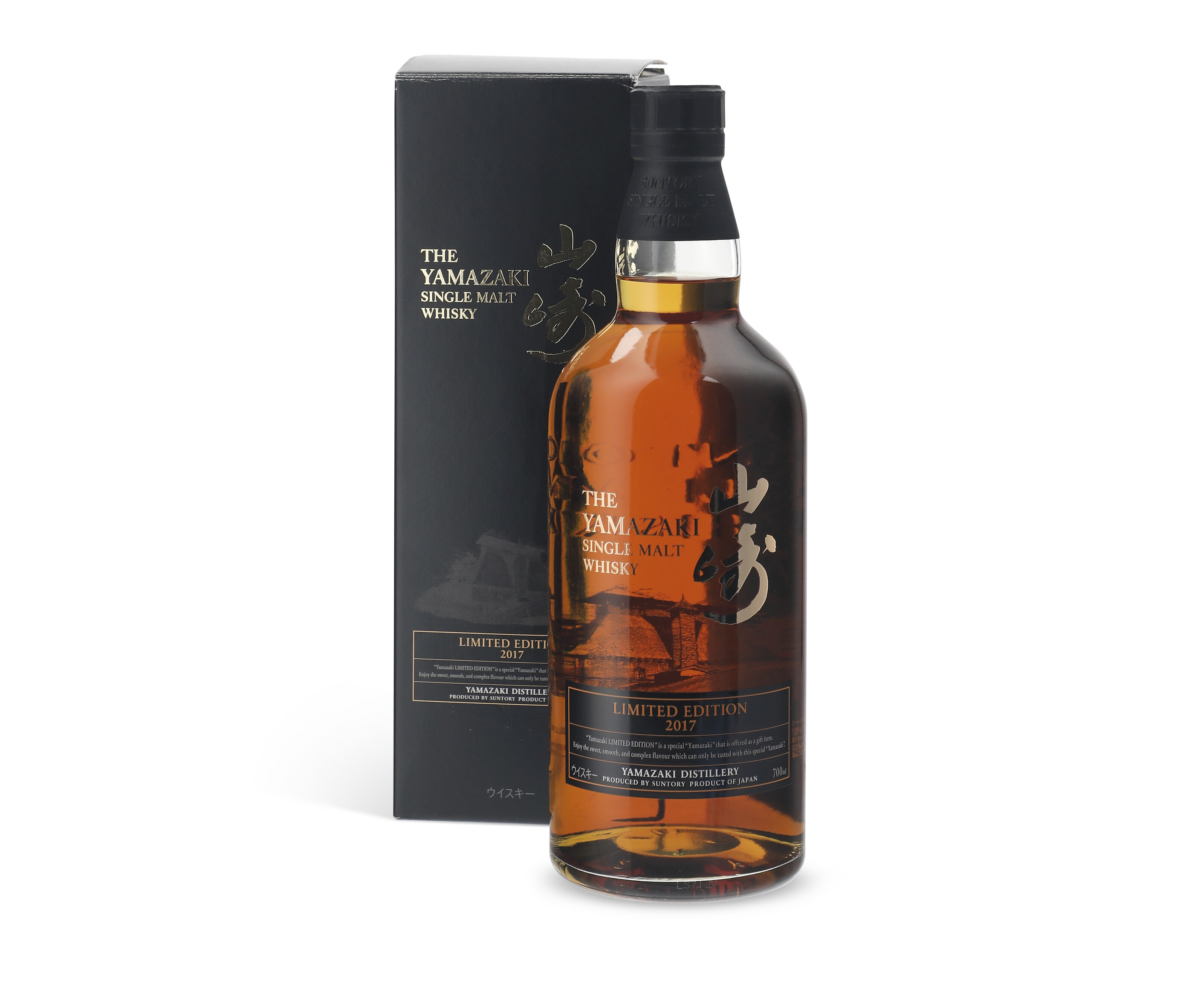 Yamazaki, Limited Edition 2017, JapanBottled 2017 | Christie's