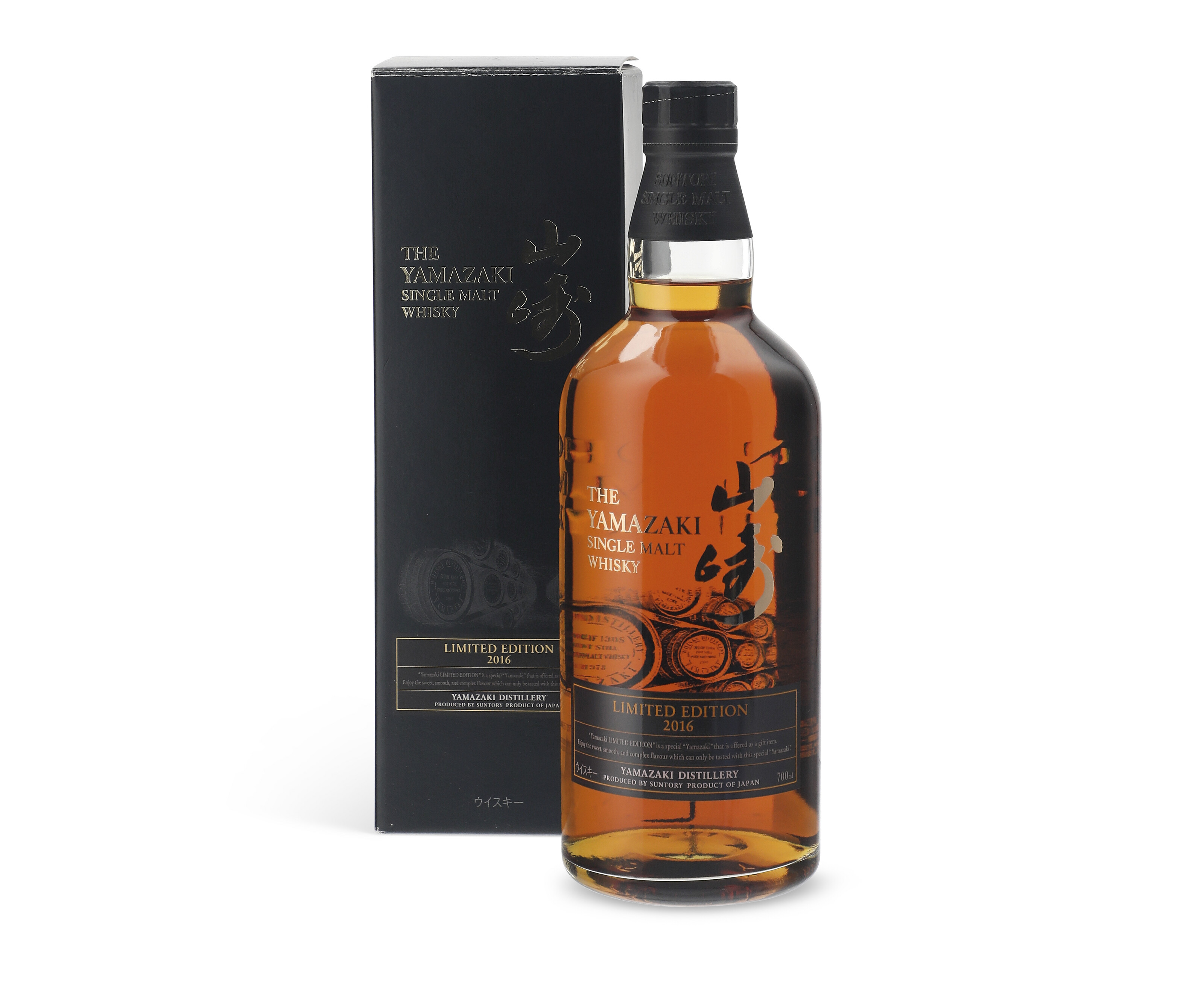 Yamazaki, Limited Edition 2016, JapanBottled 2016 | Christie