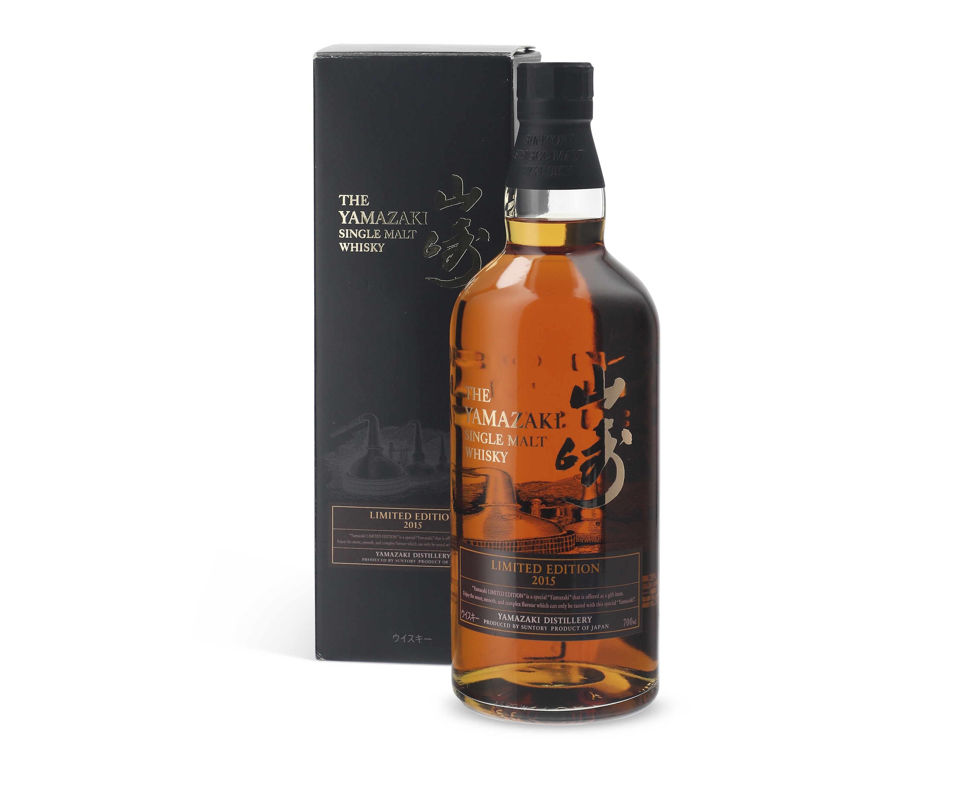 Yamazaki, Limited Edition 2015, JapanBottled 2015 | Christie's